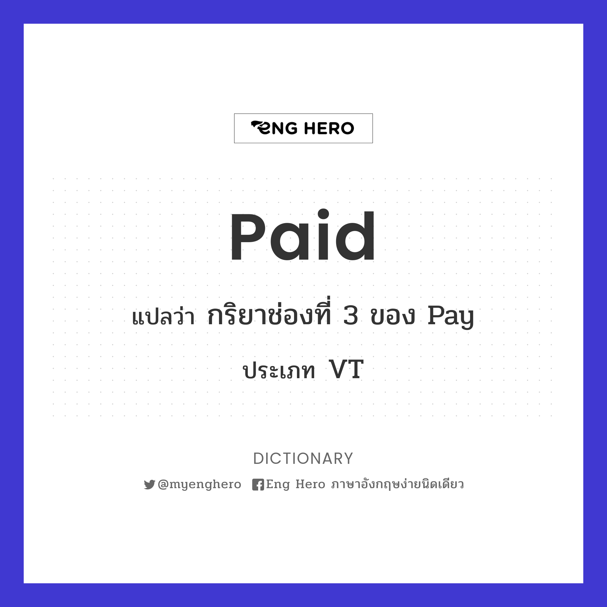 paid