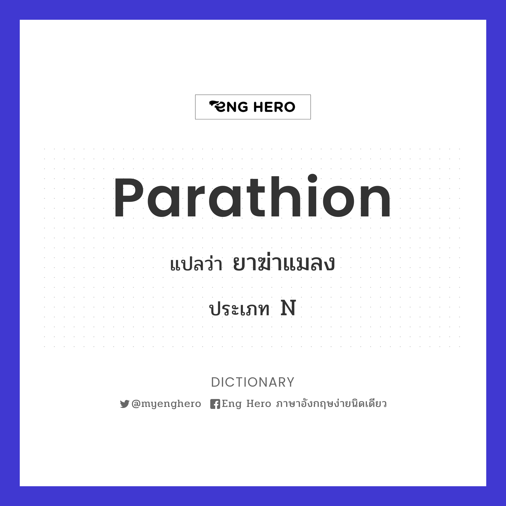 parathion
