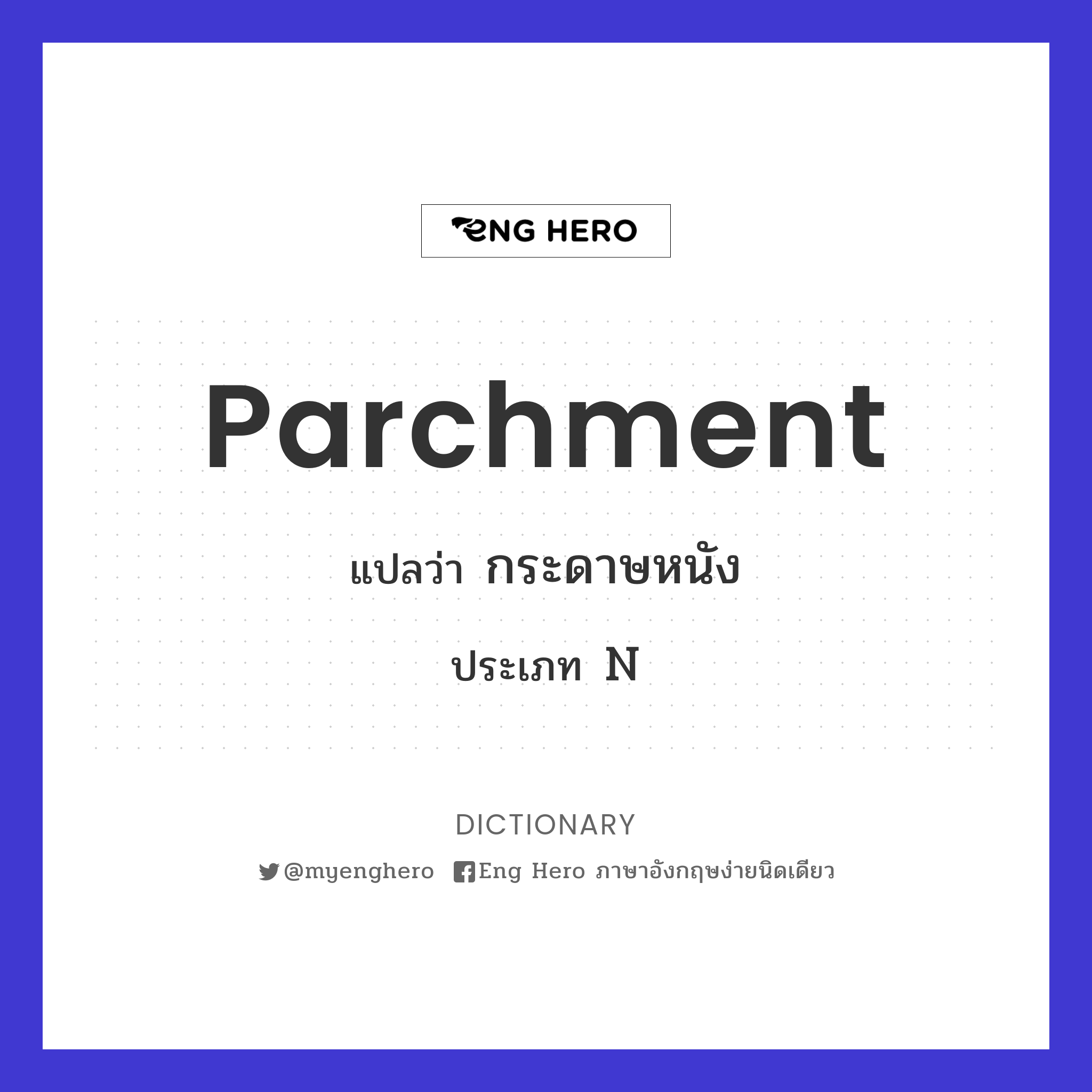 parchment