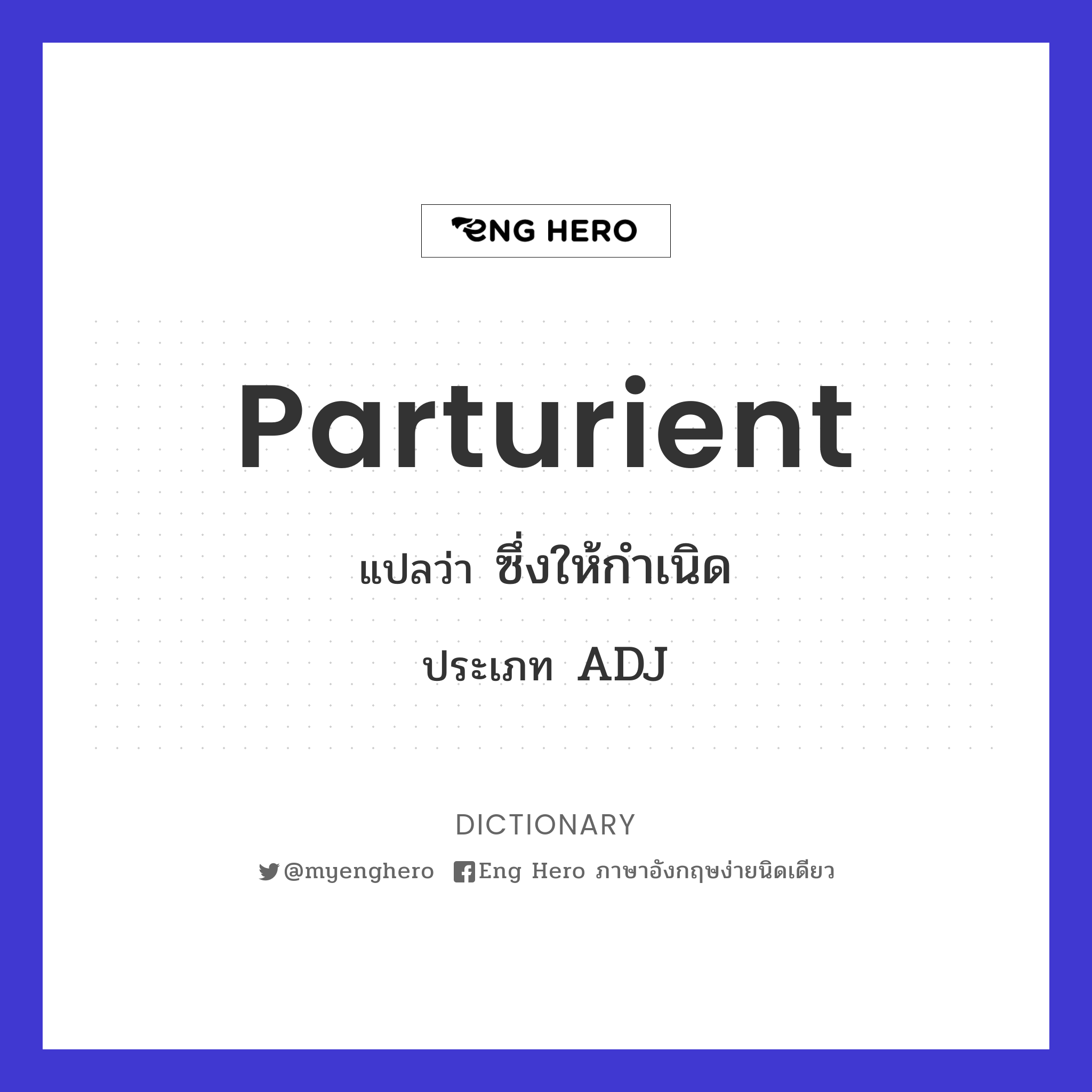 parturient