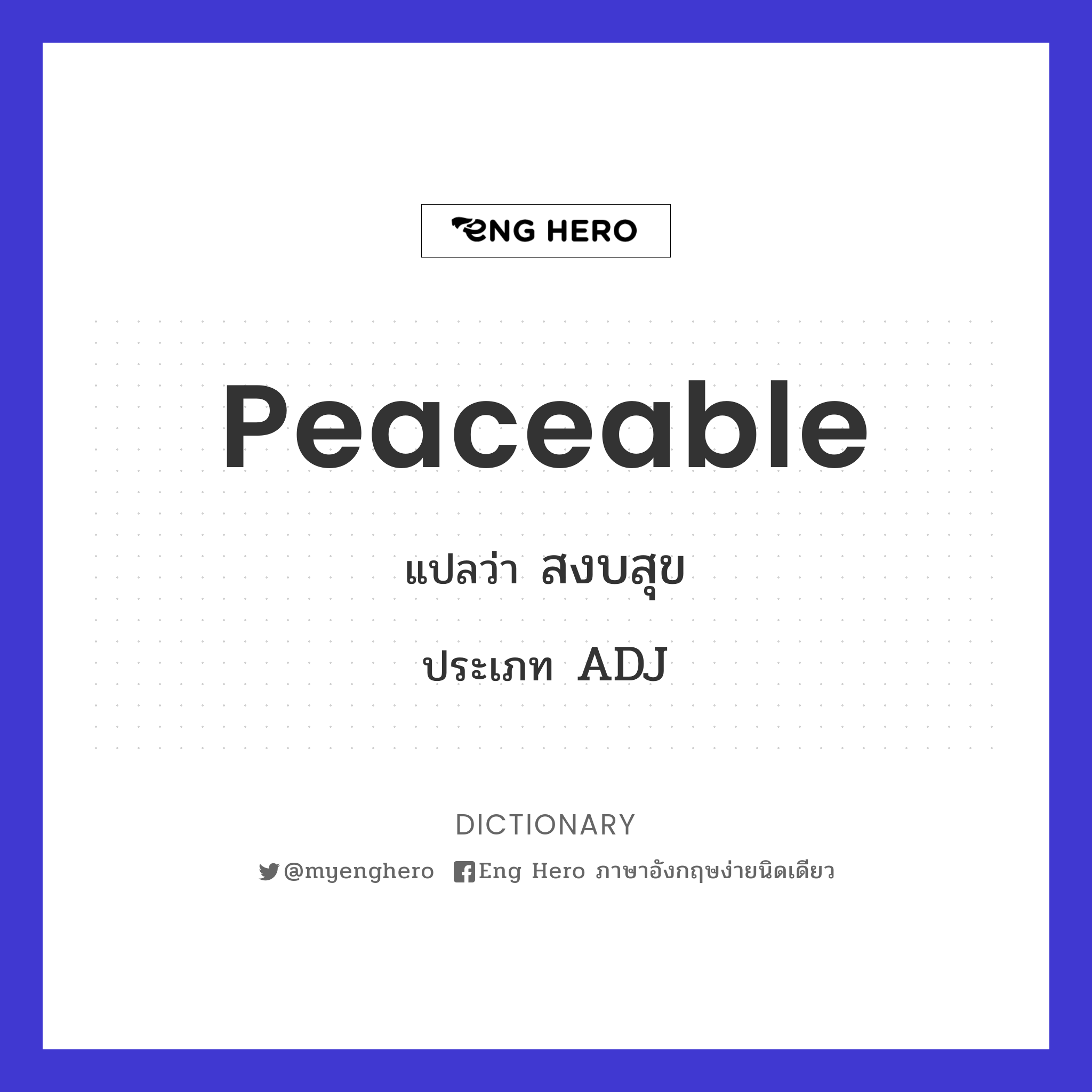 peaceable