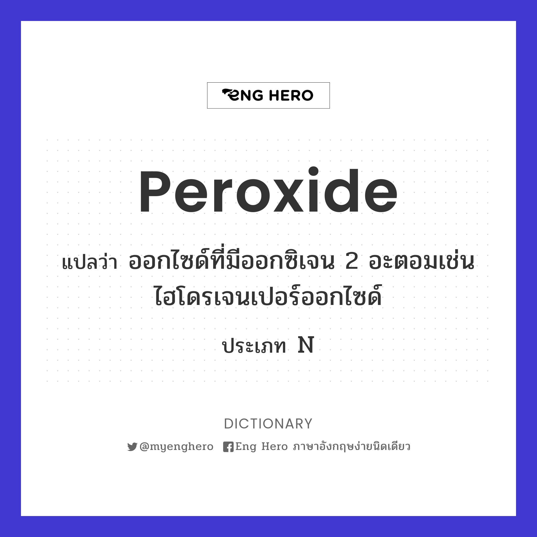 peroxide