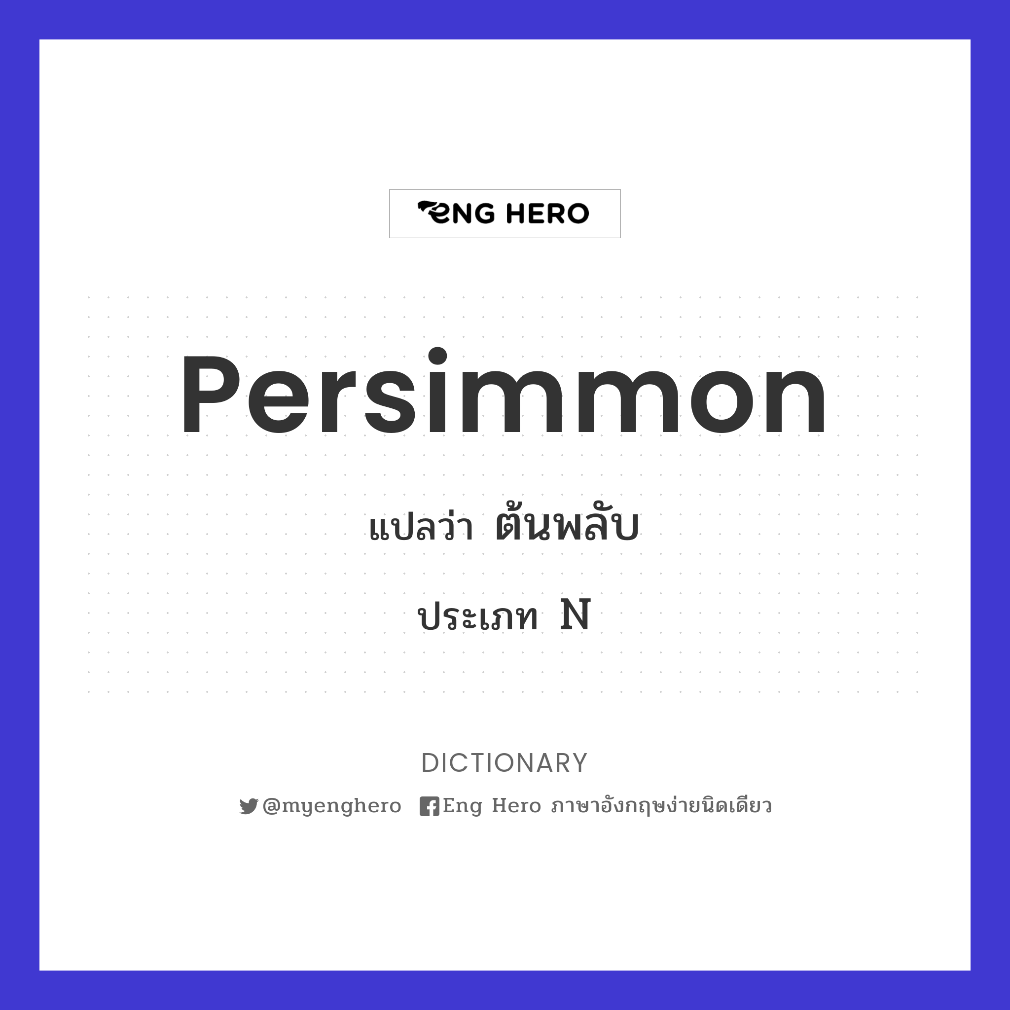 persimmon