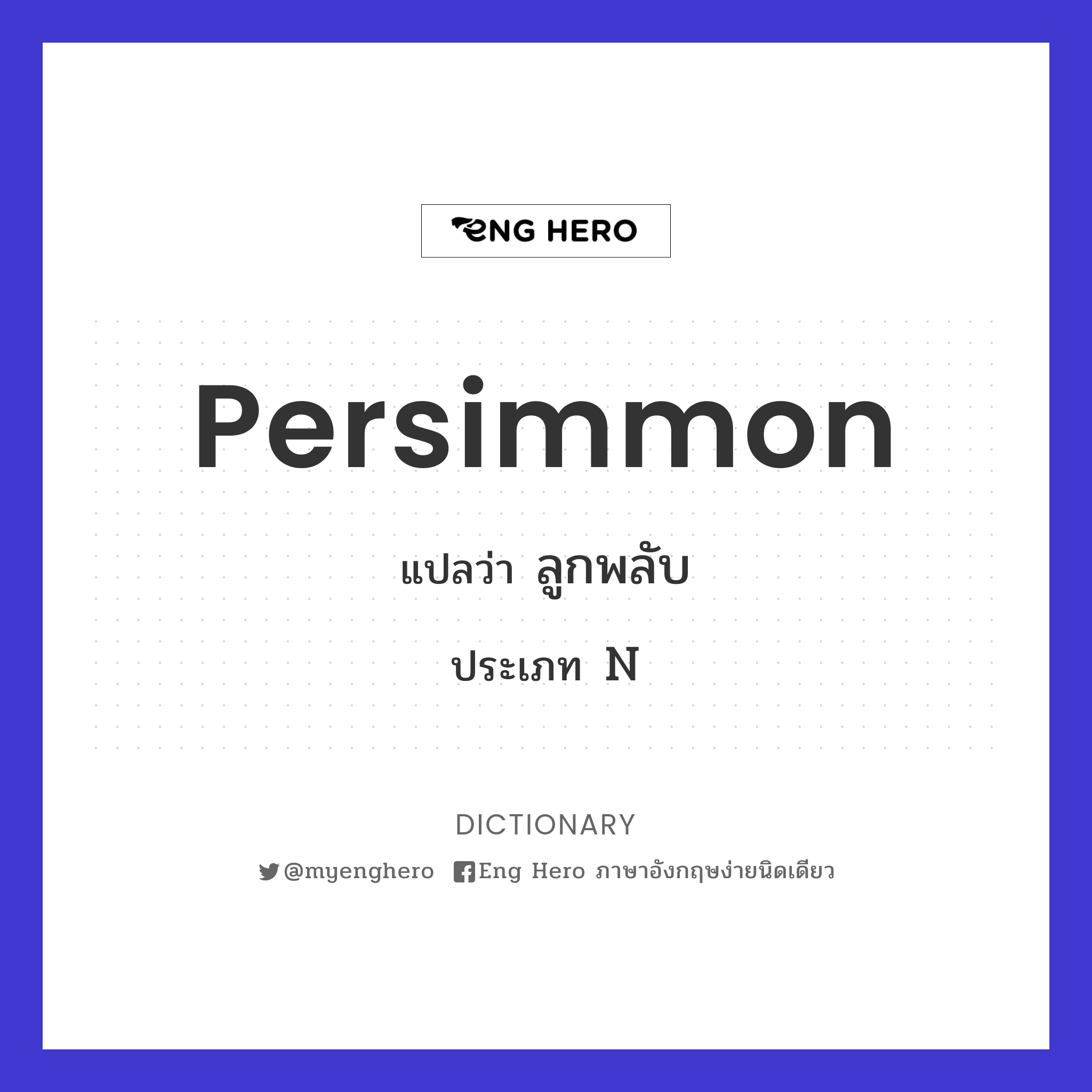 persimmon