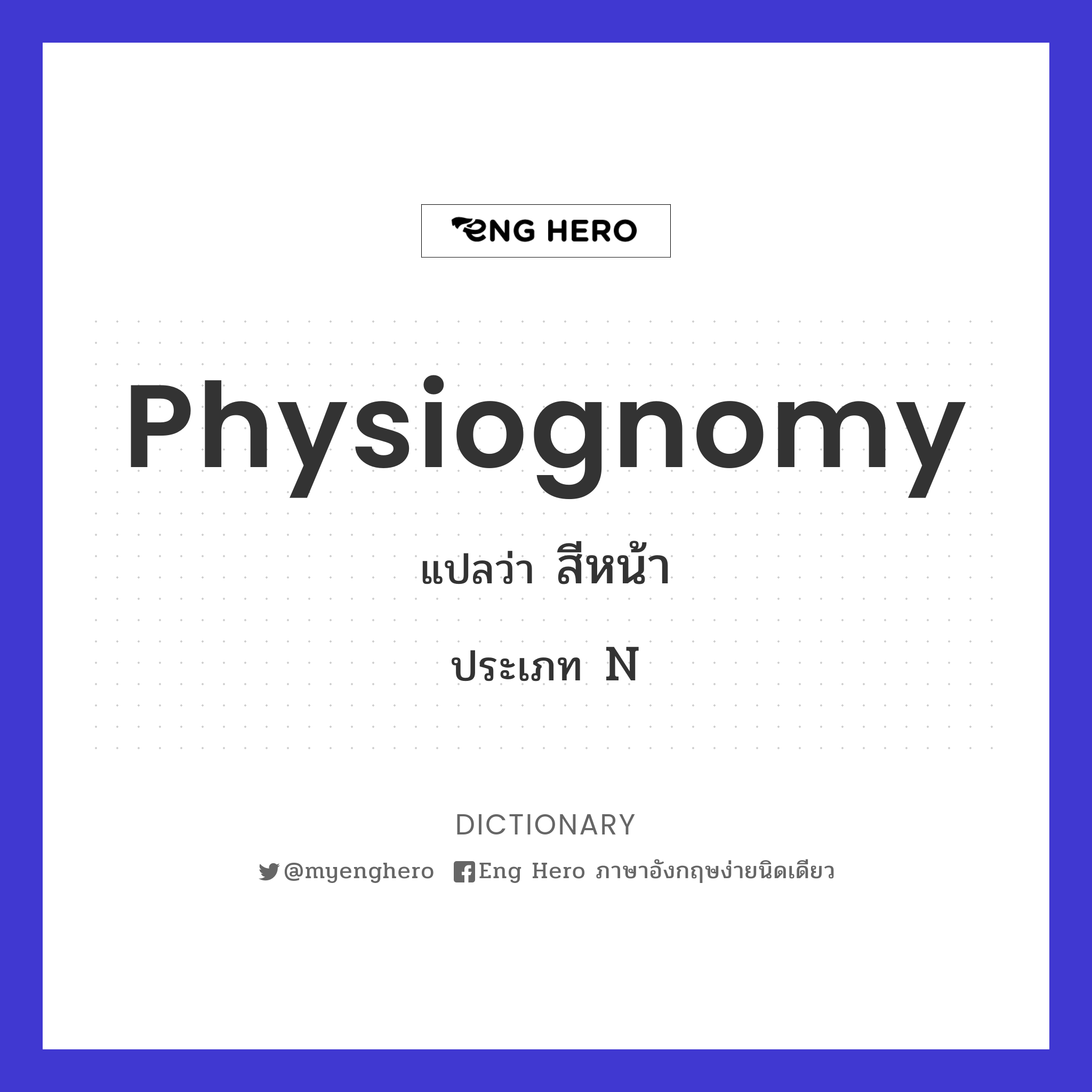 physiognomy