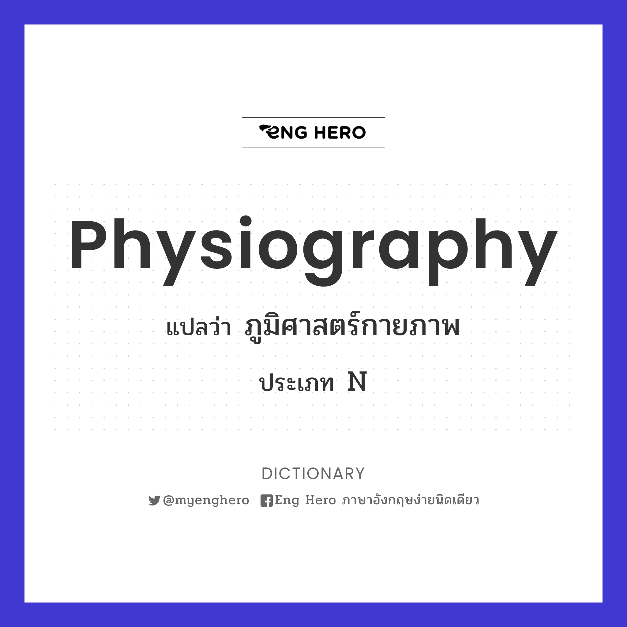 physiography