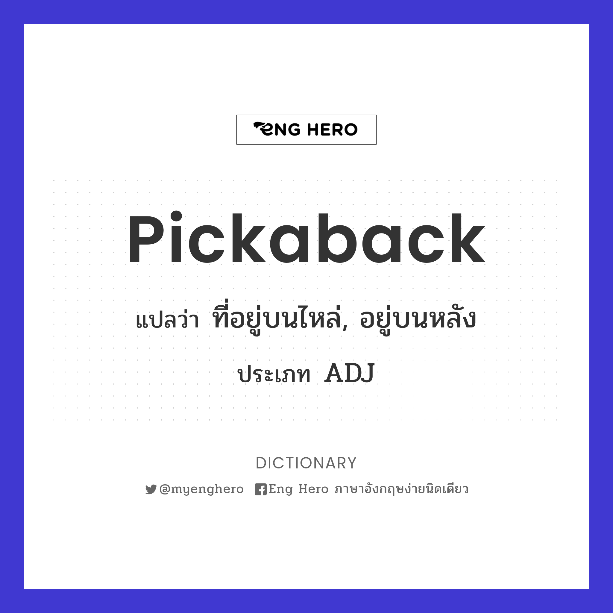 pickaback