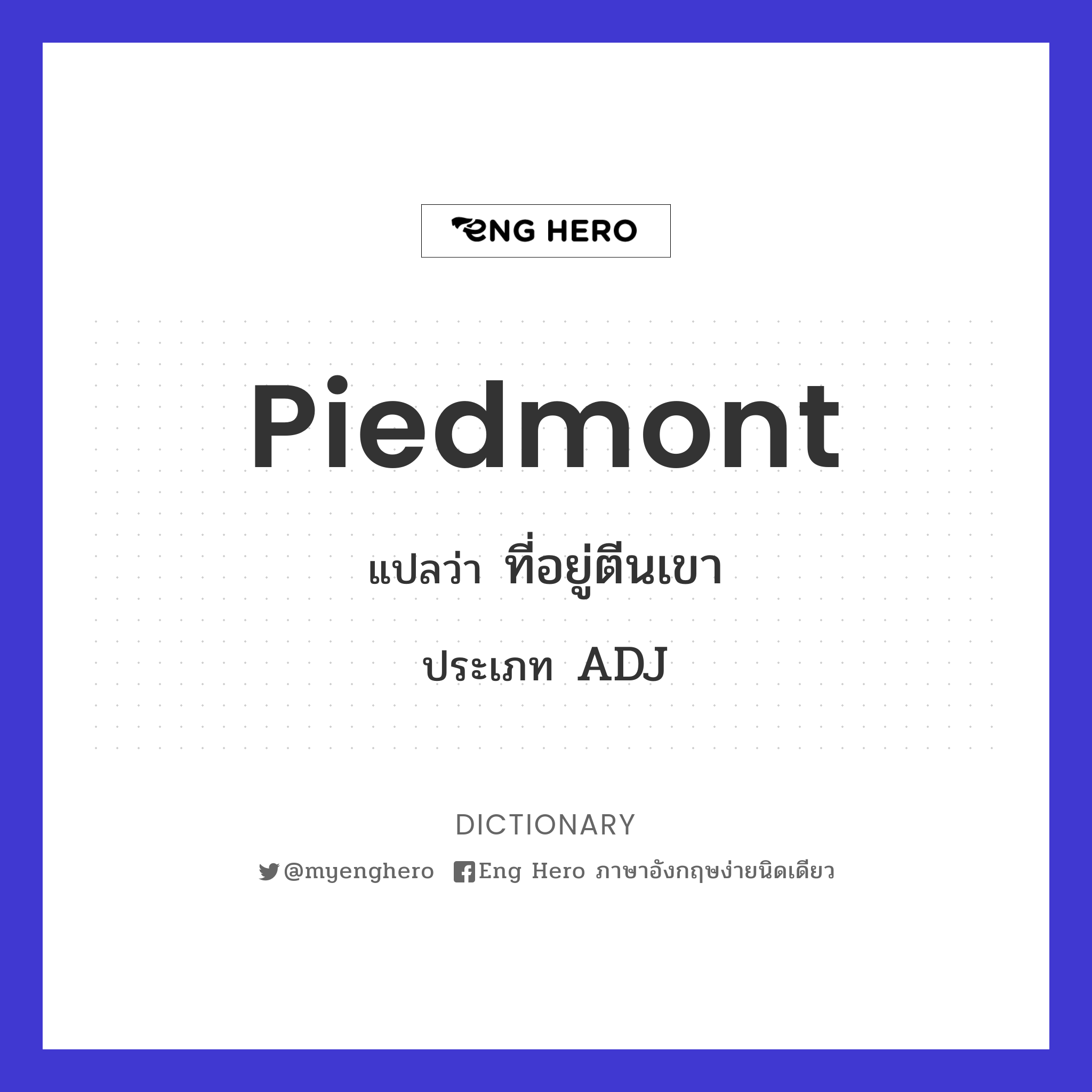 piedmont