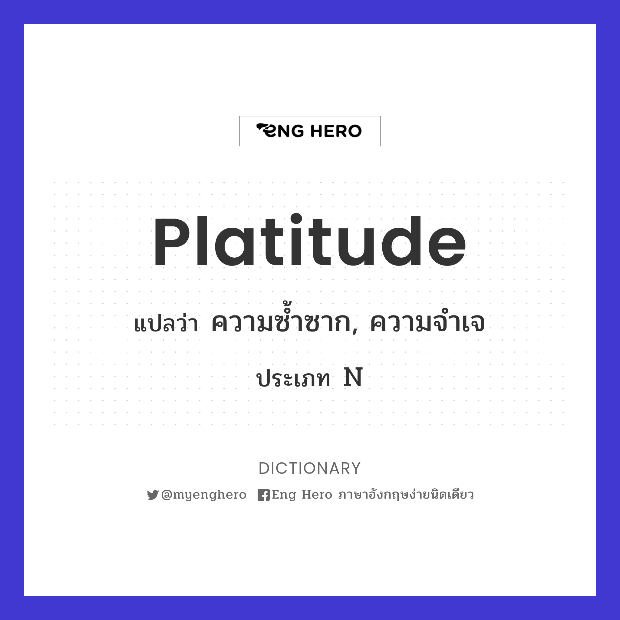 platitude