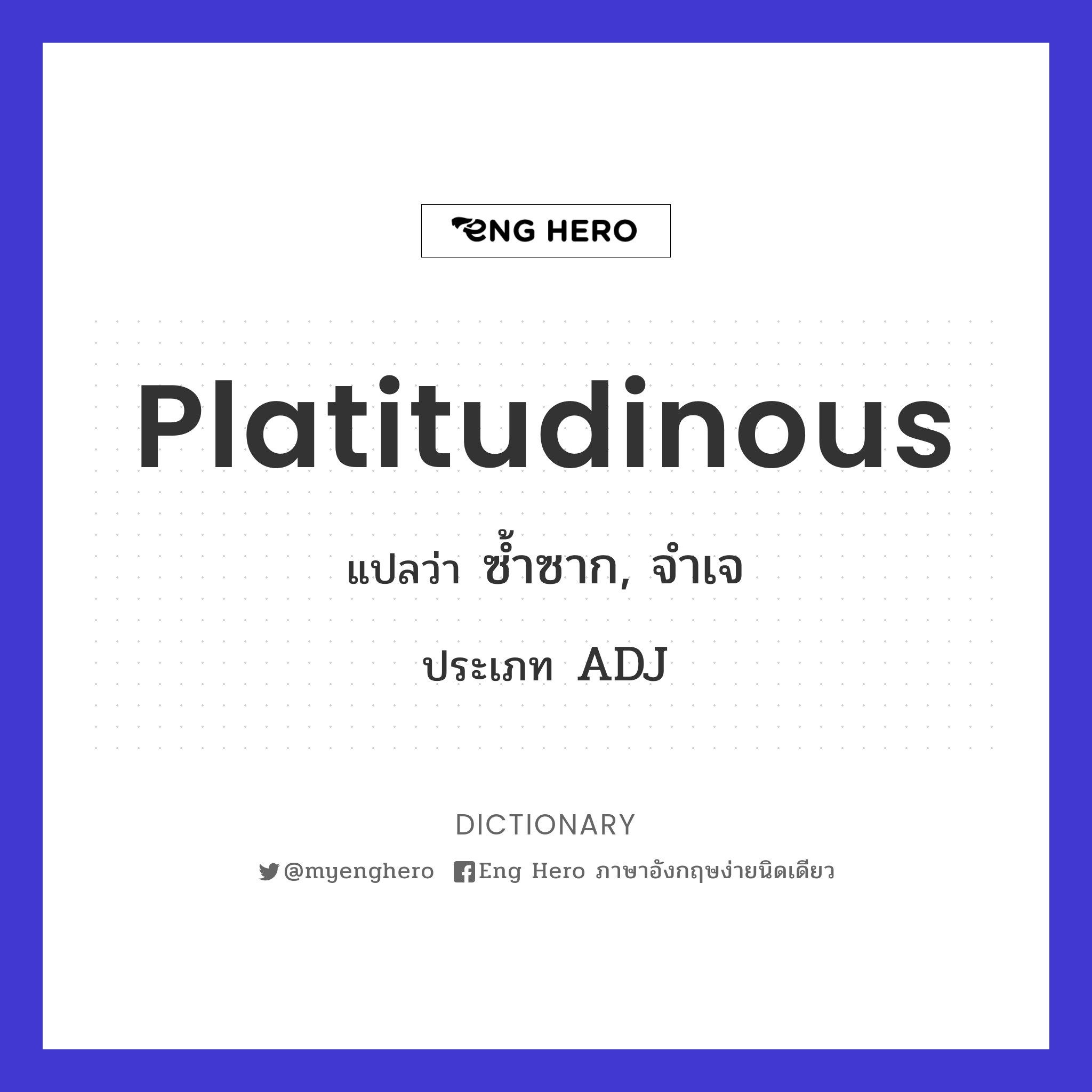 platitudinous