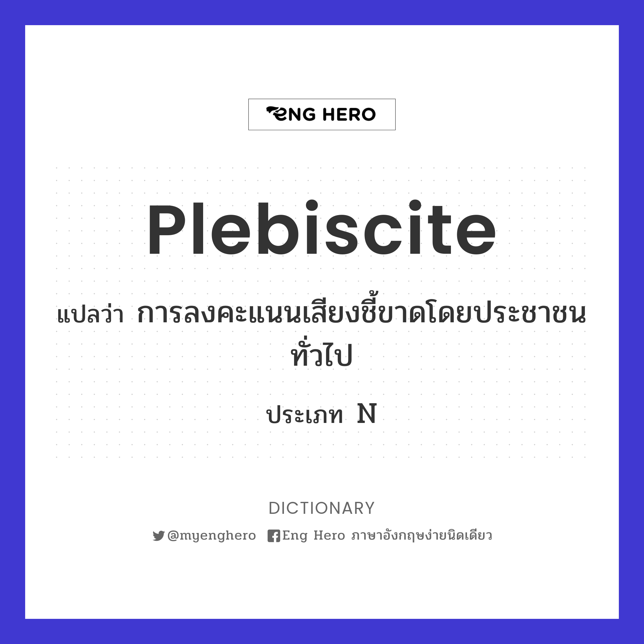 plebiscite