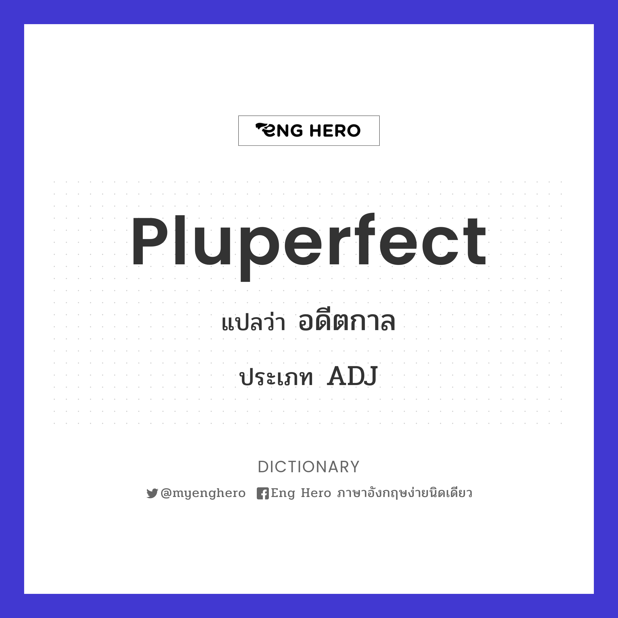 pluperfect