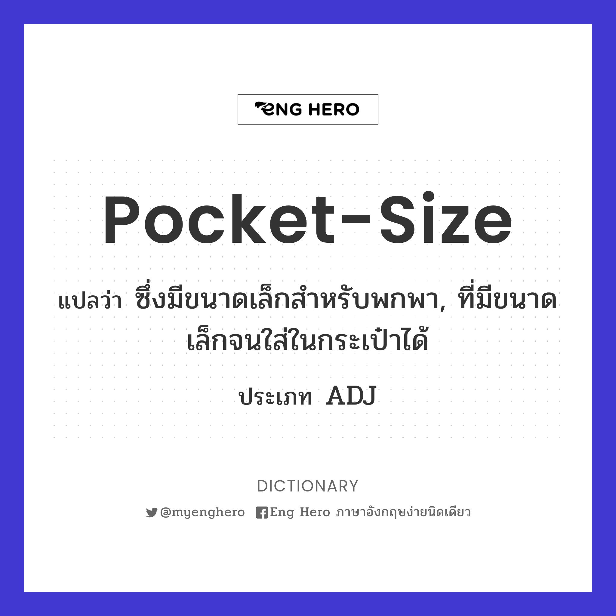 pocket-size