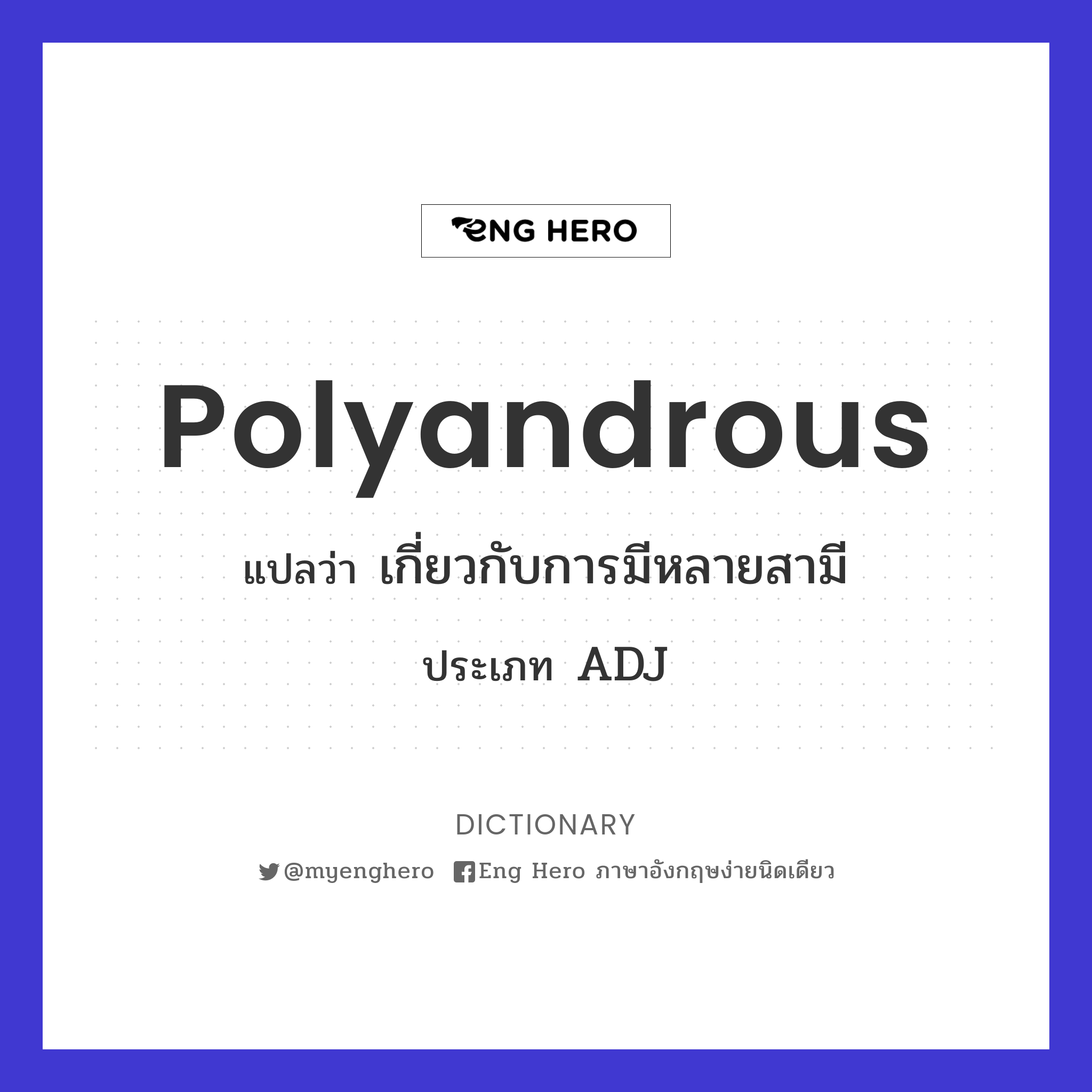 polyandrous