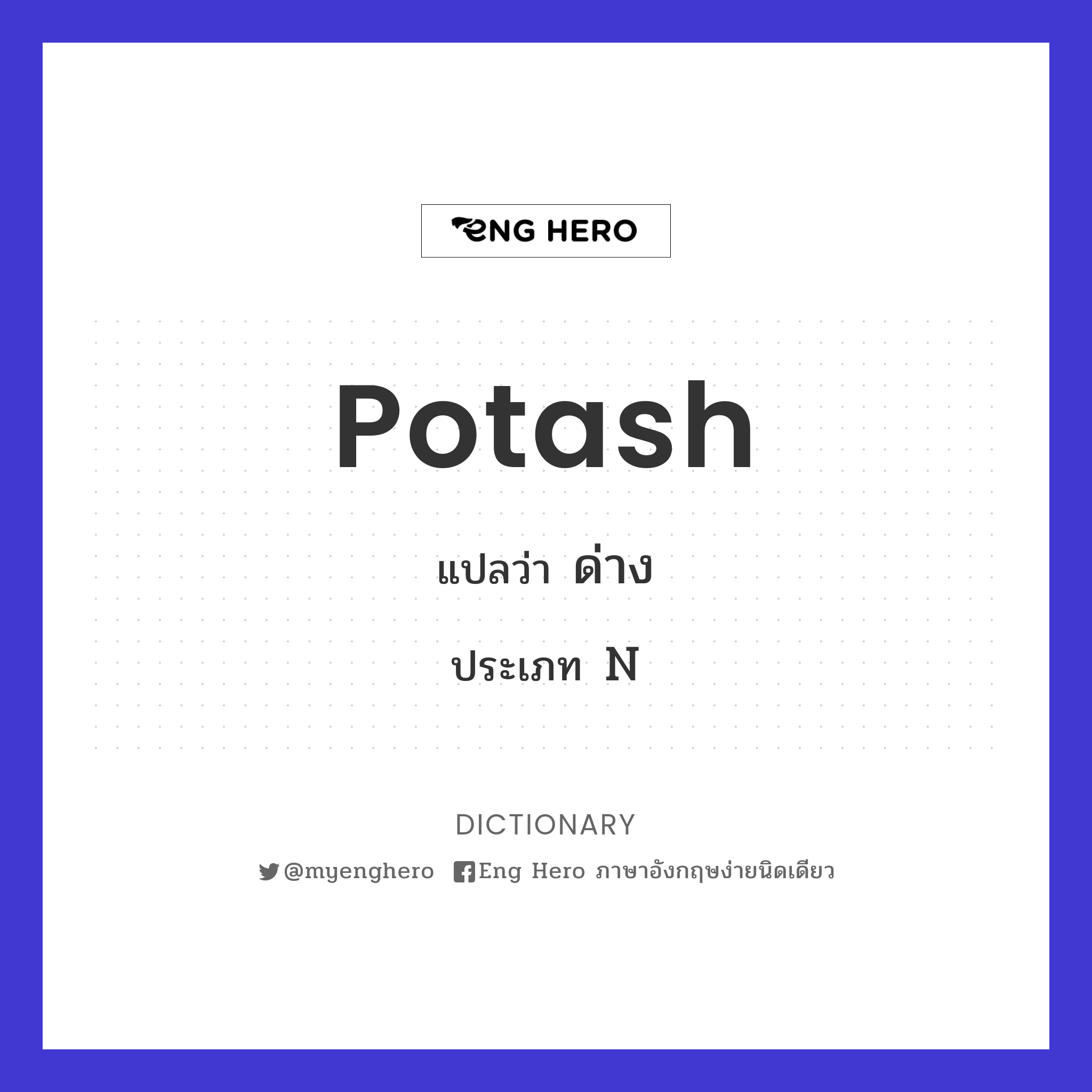 potash