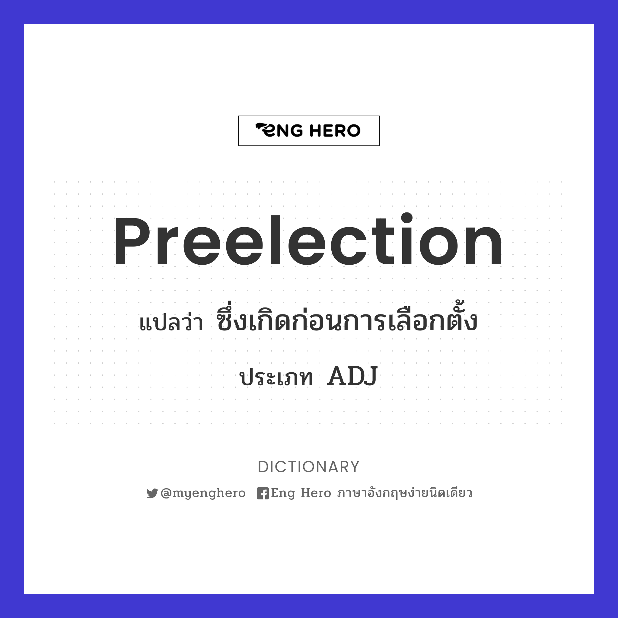 preelection