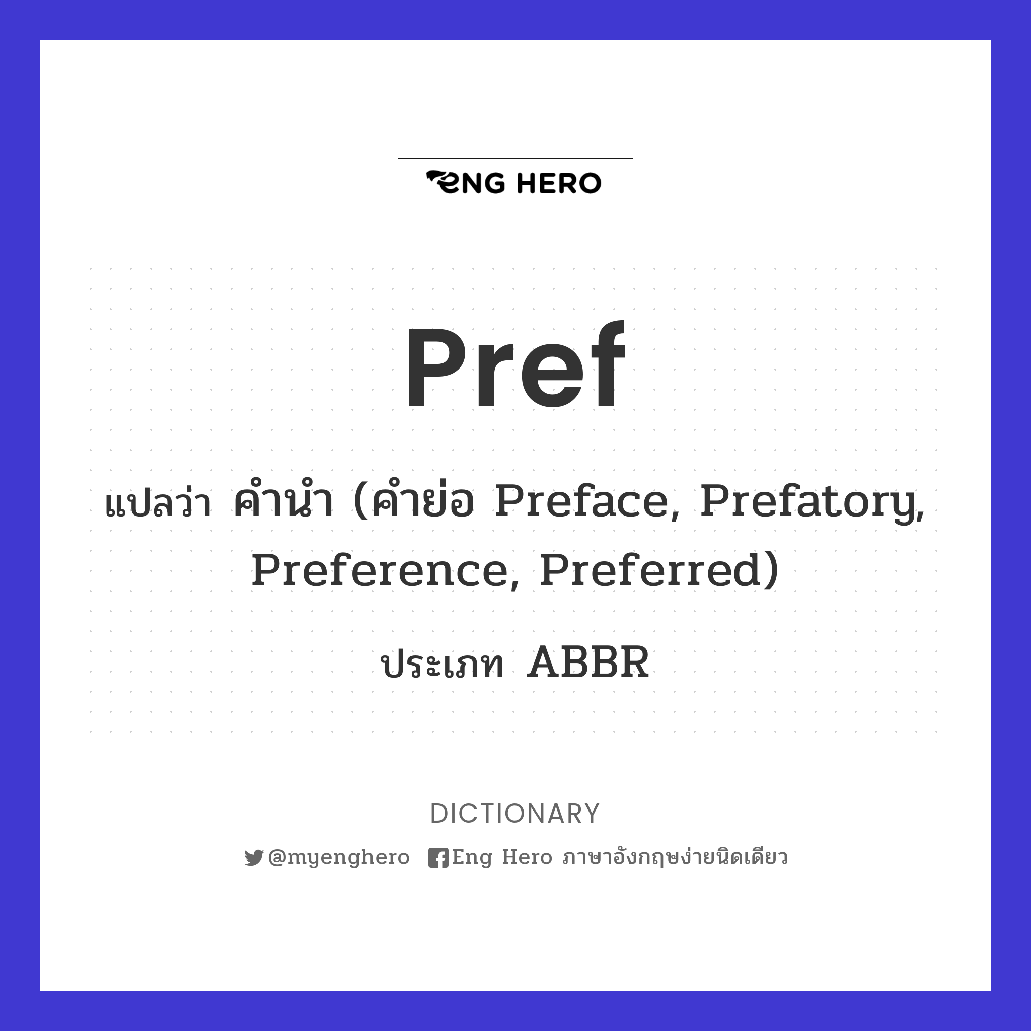 pref