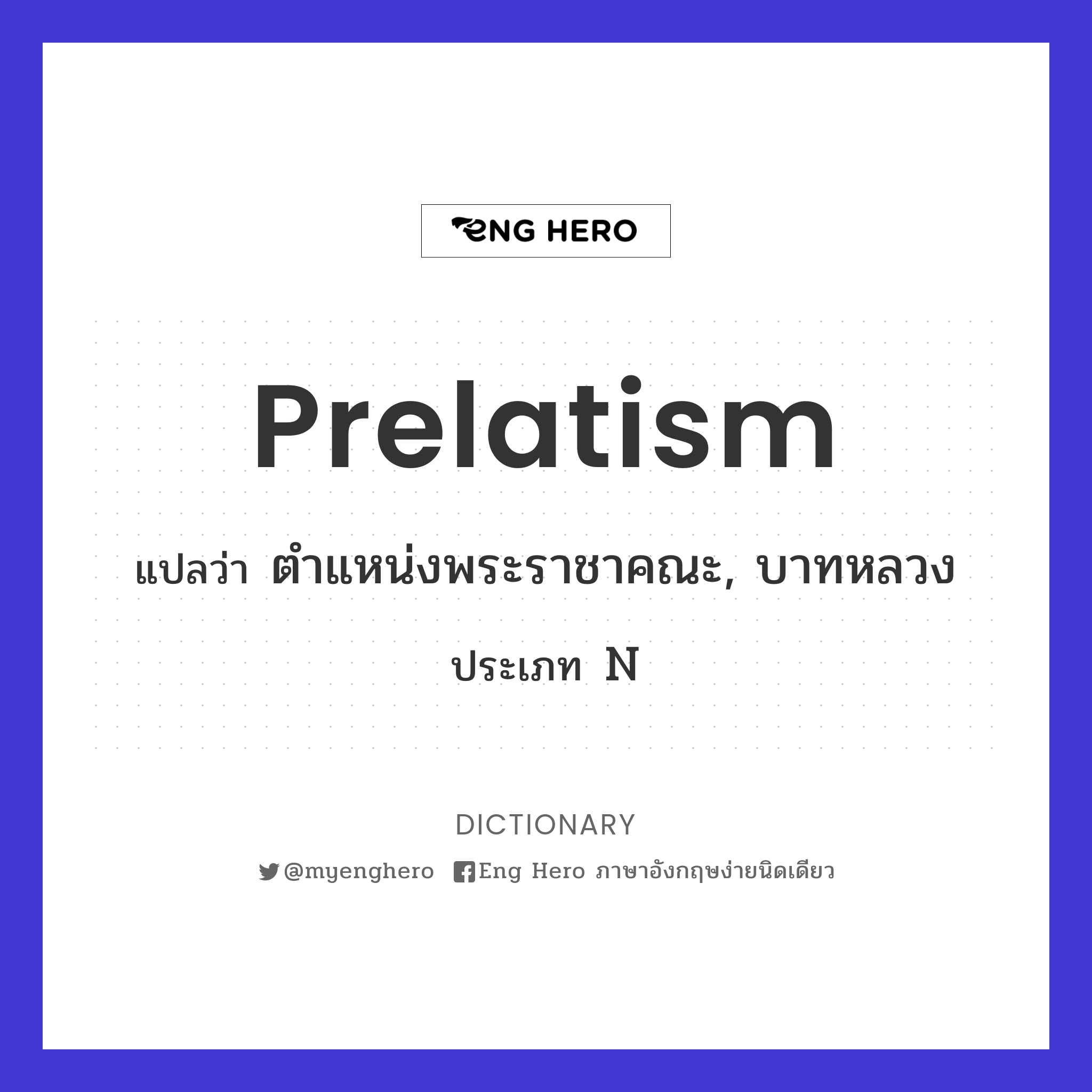 prelatism