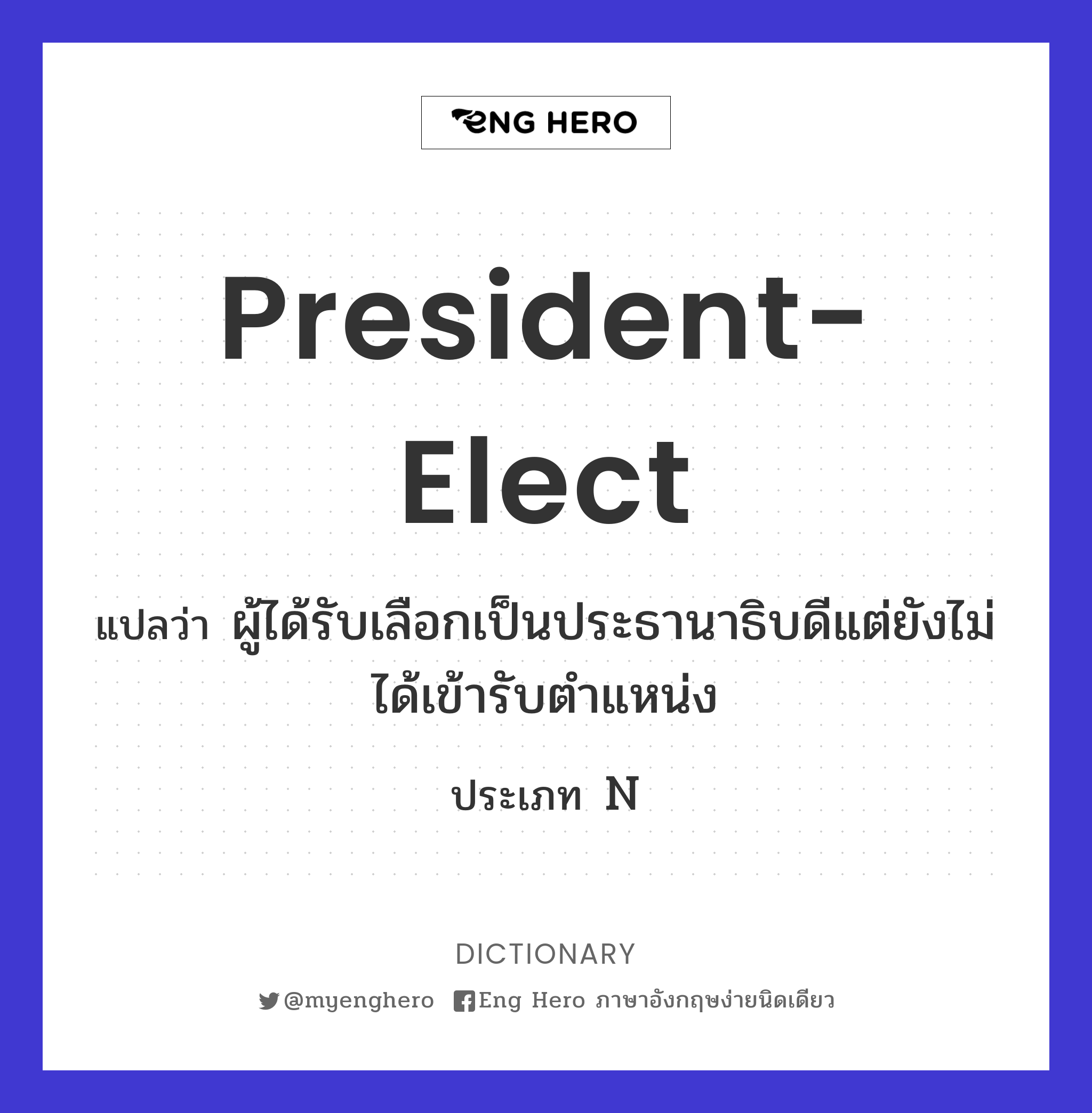 president-elect