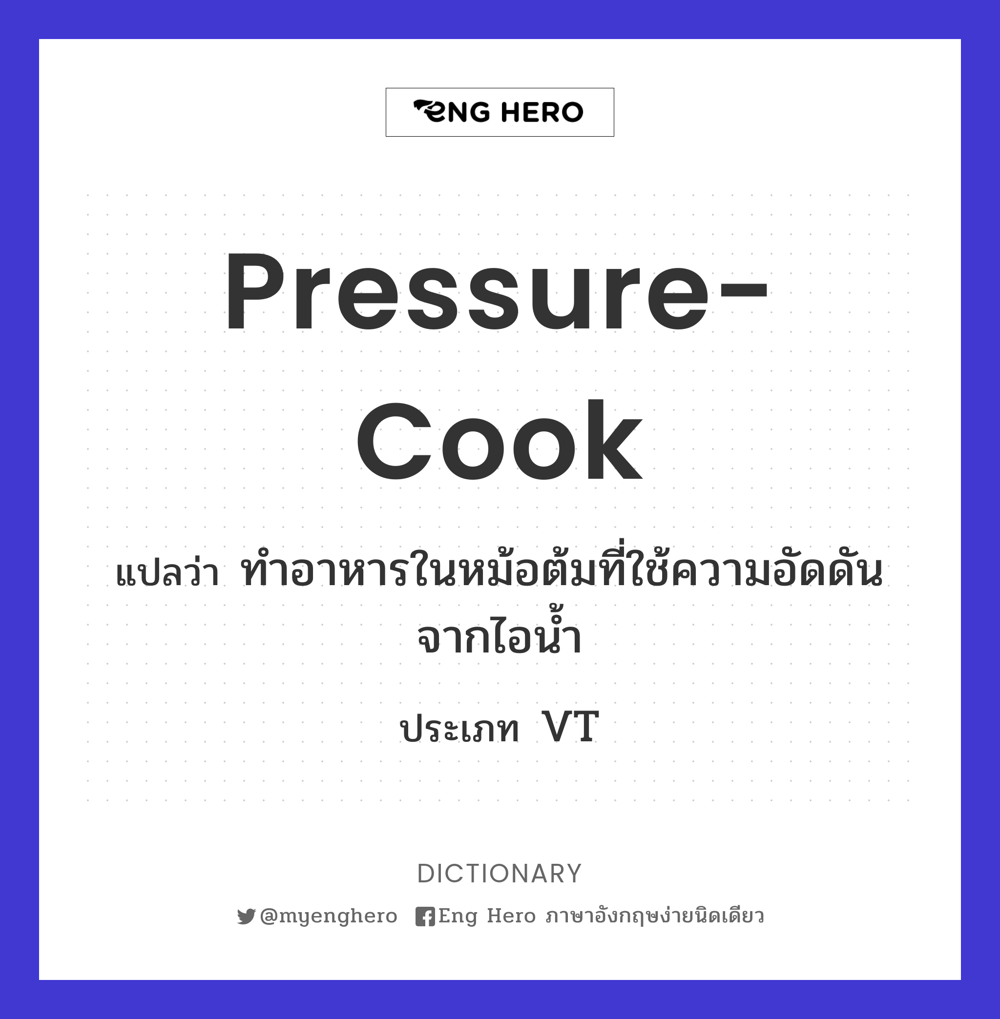 pressure-cook