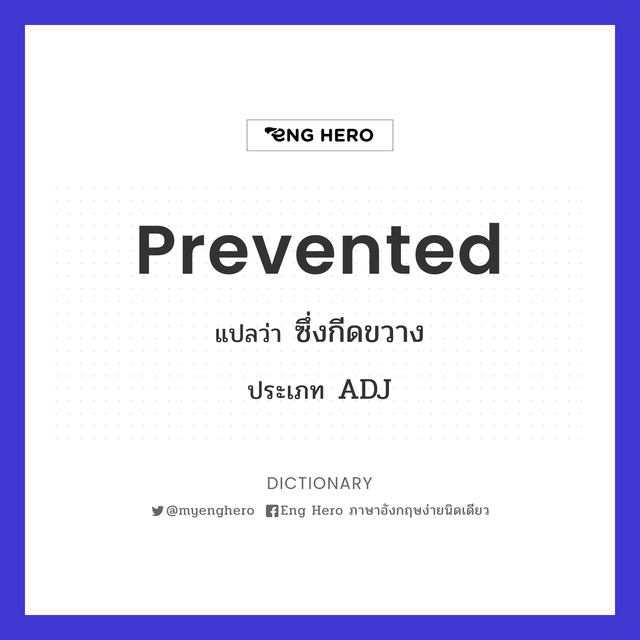 prevented