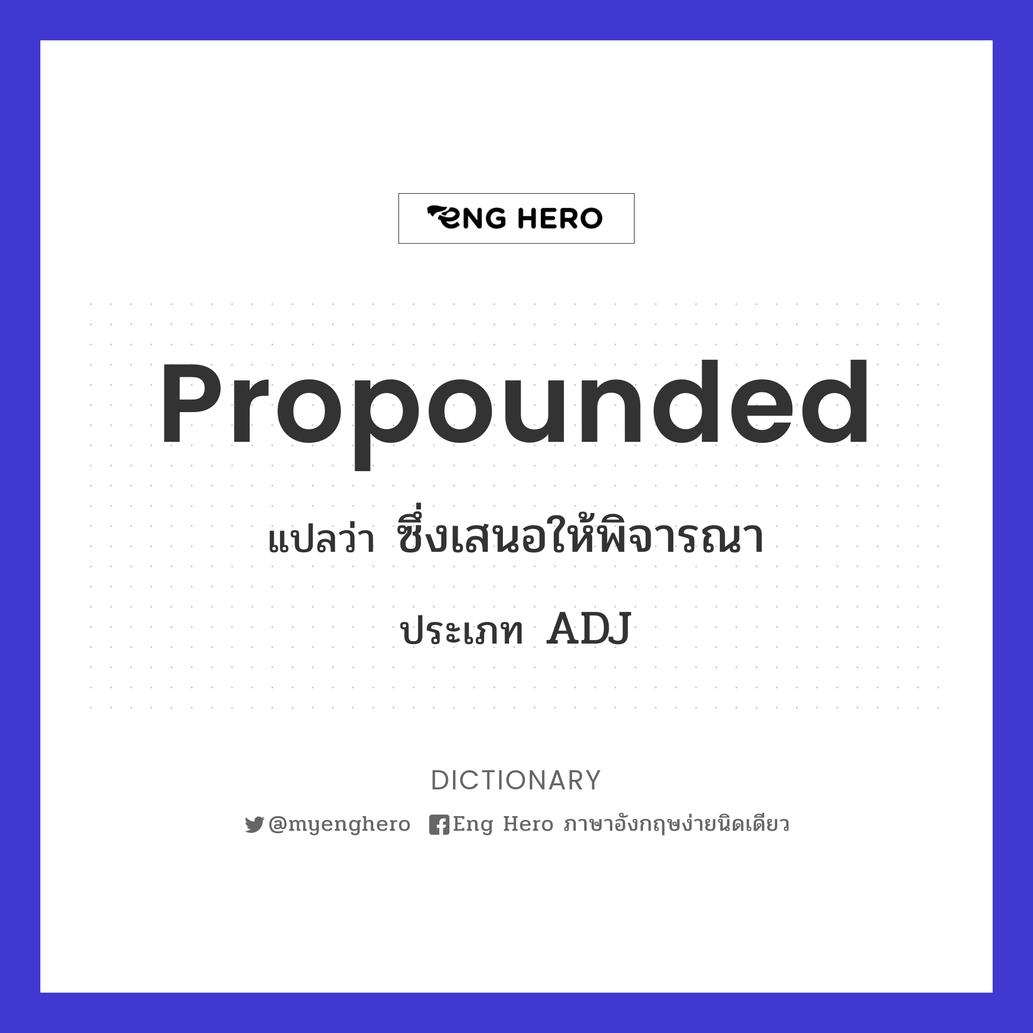 propounded