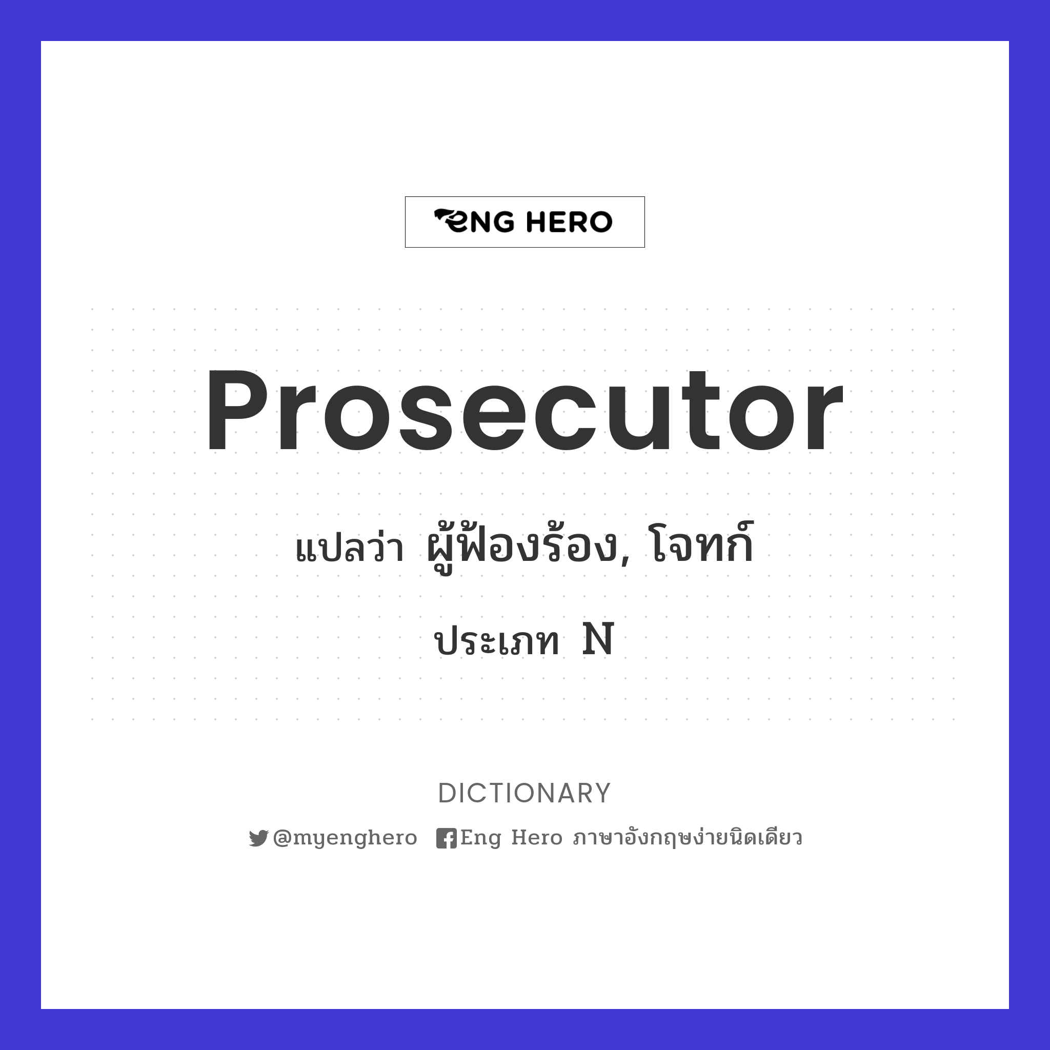 prosecutor