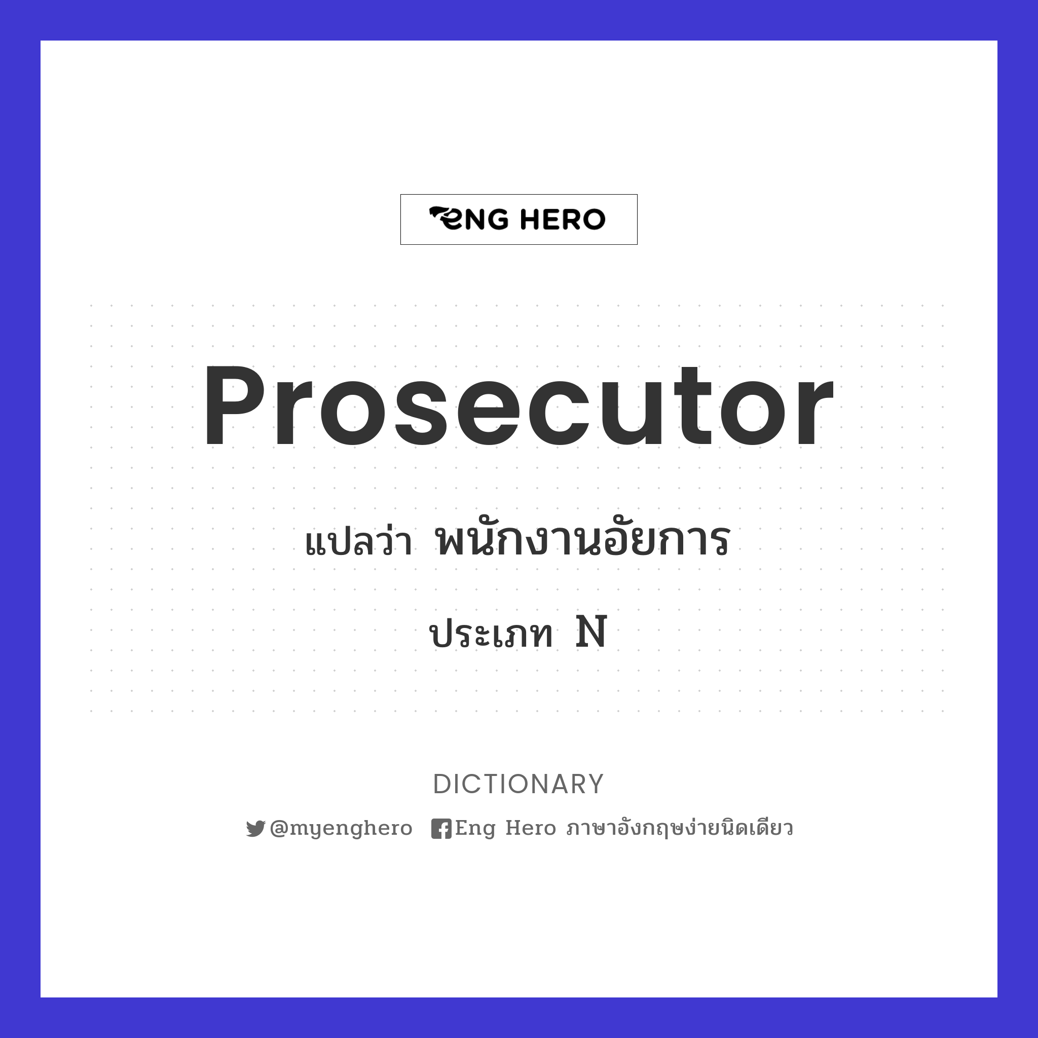 prosecutor