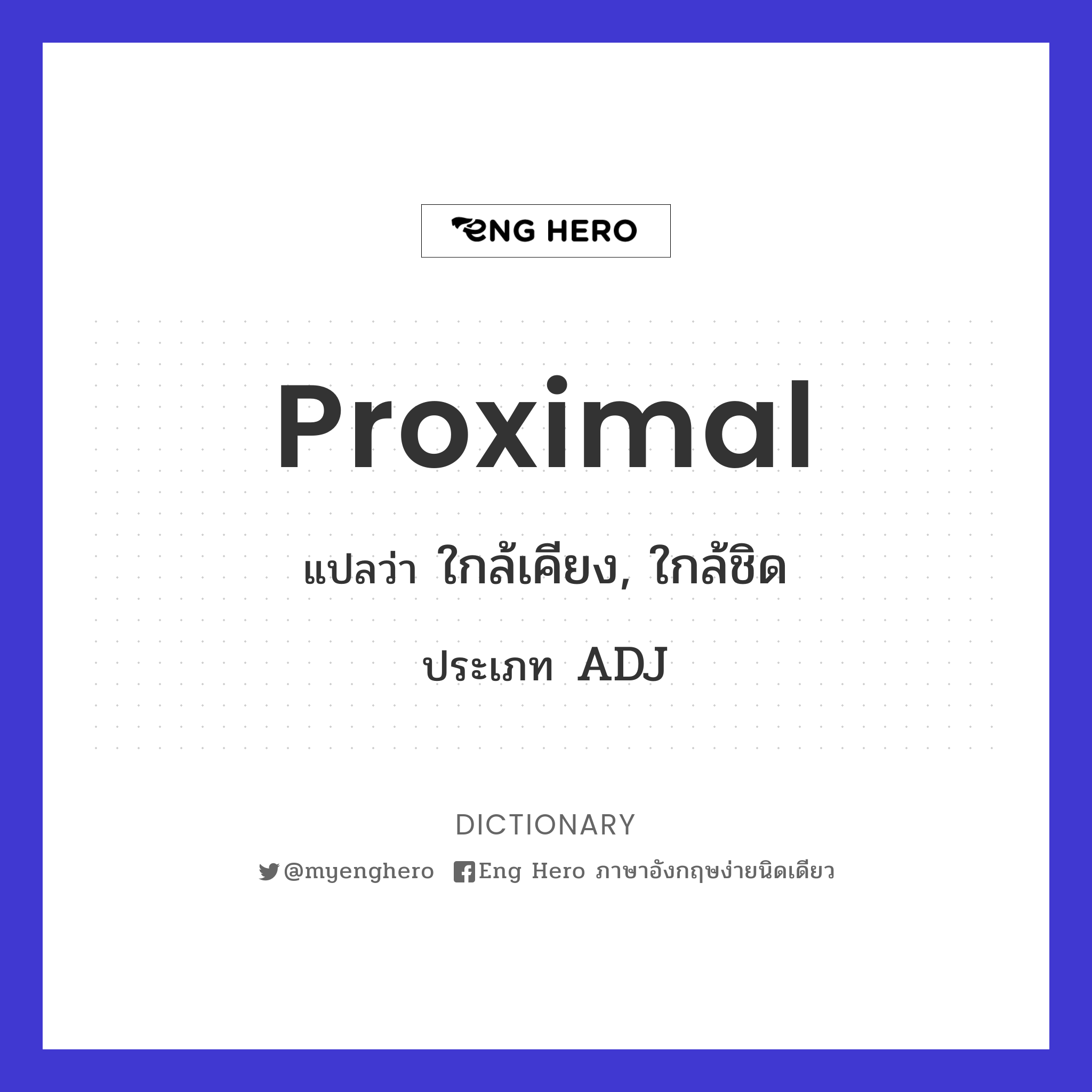proximal