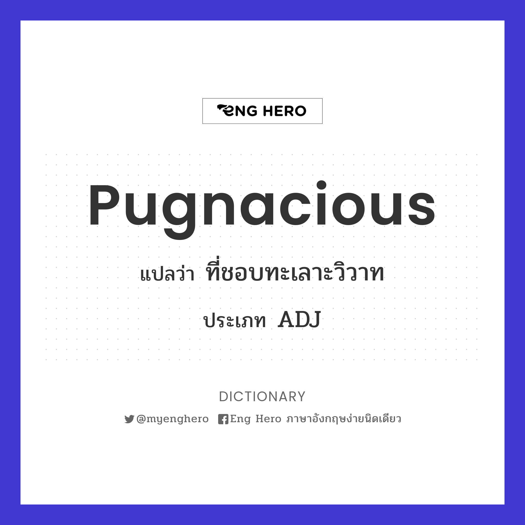 pugnacious