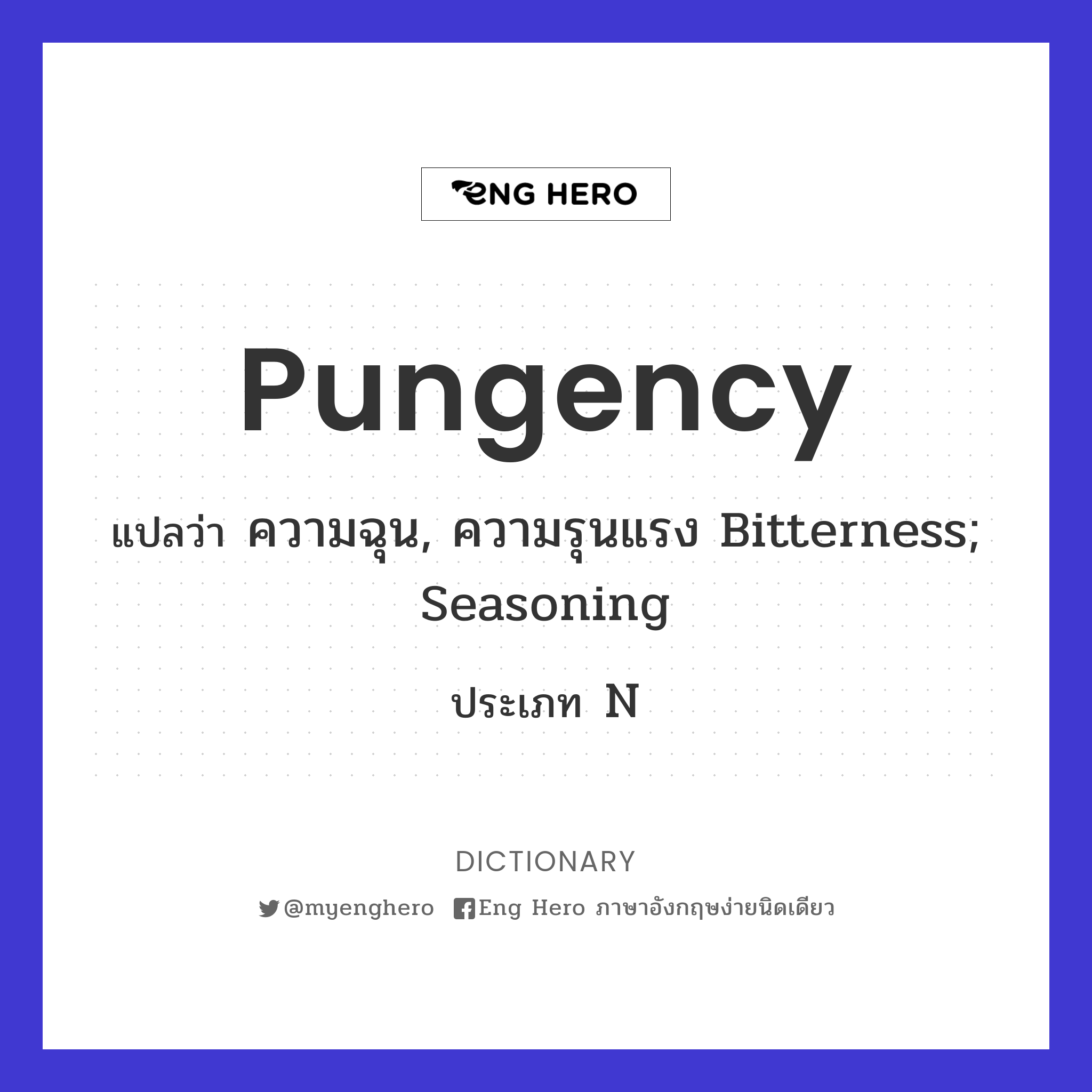 pungency