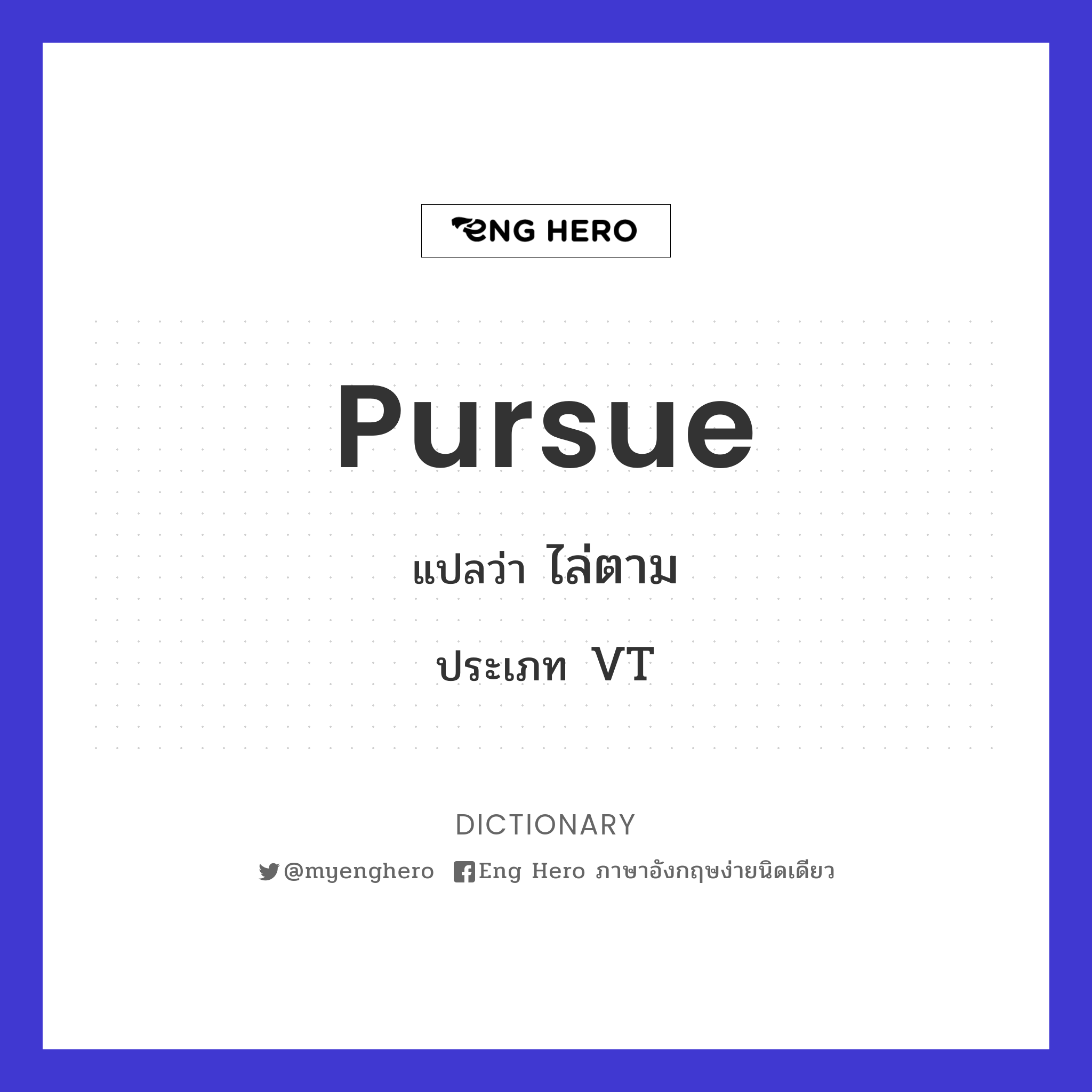 pursue