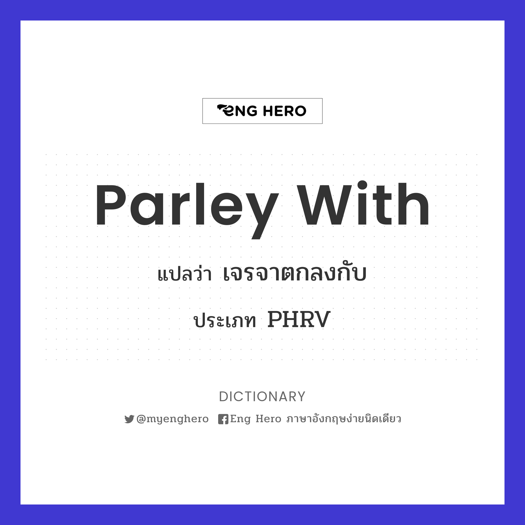 parley with