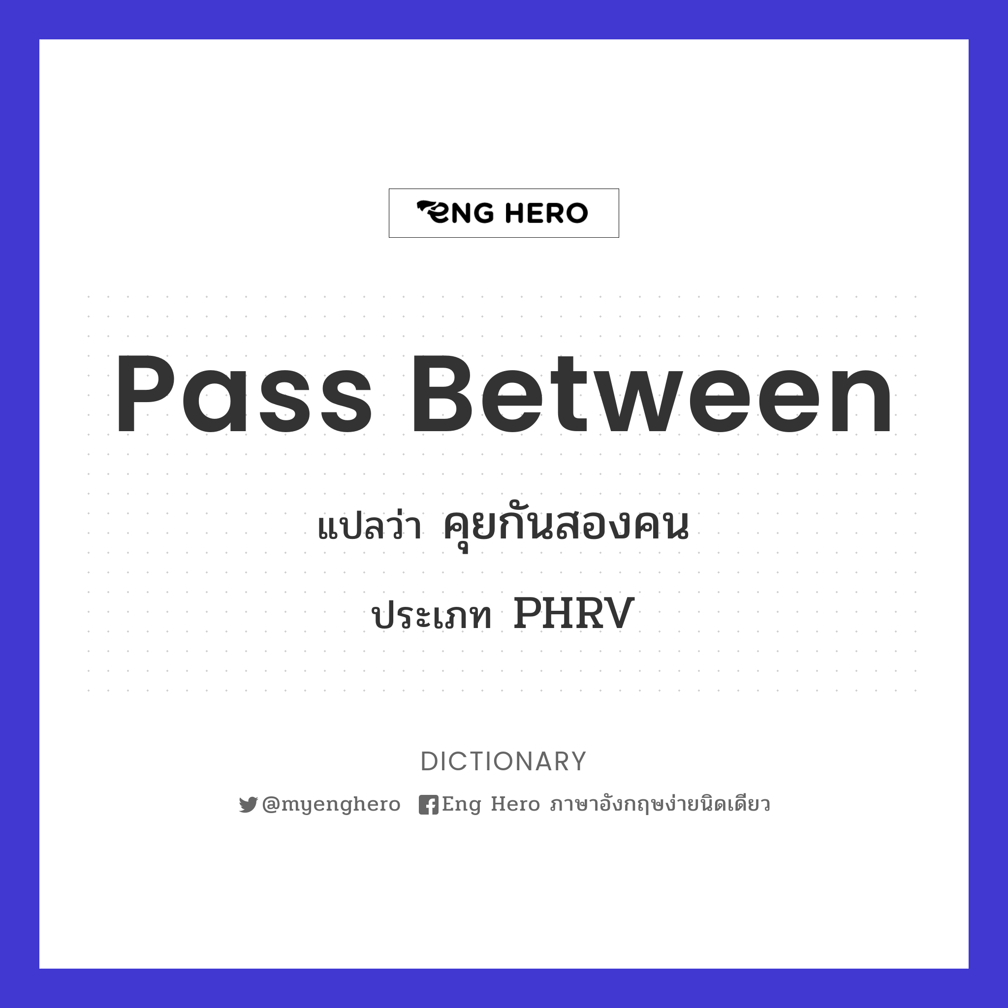 pass between