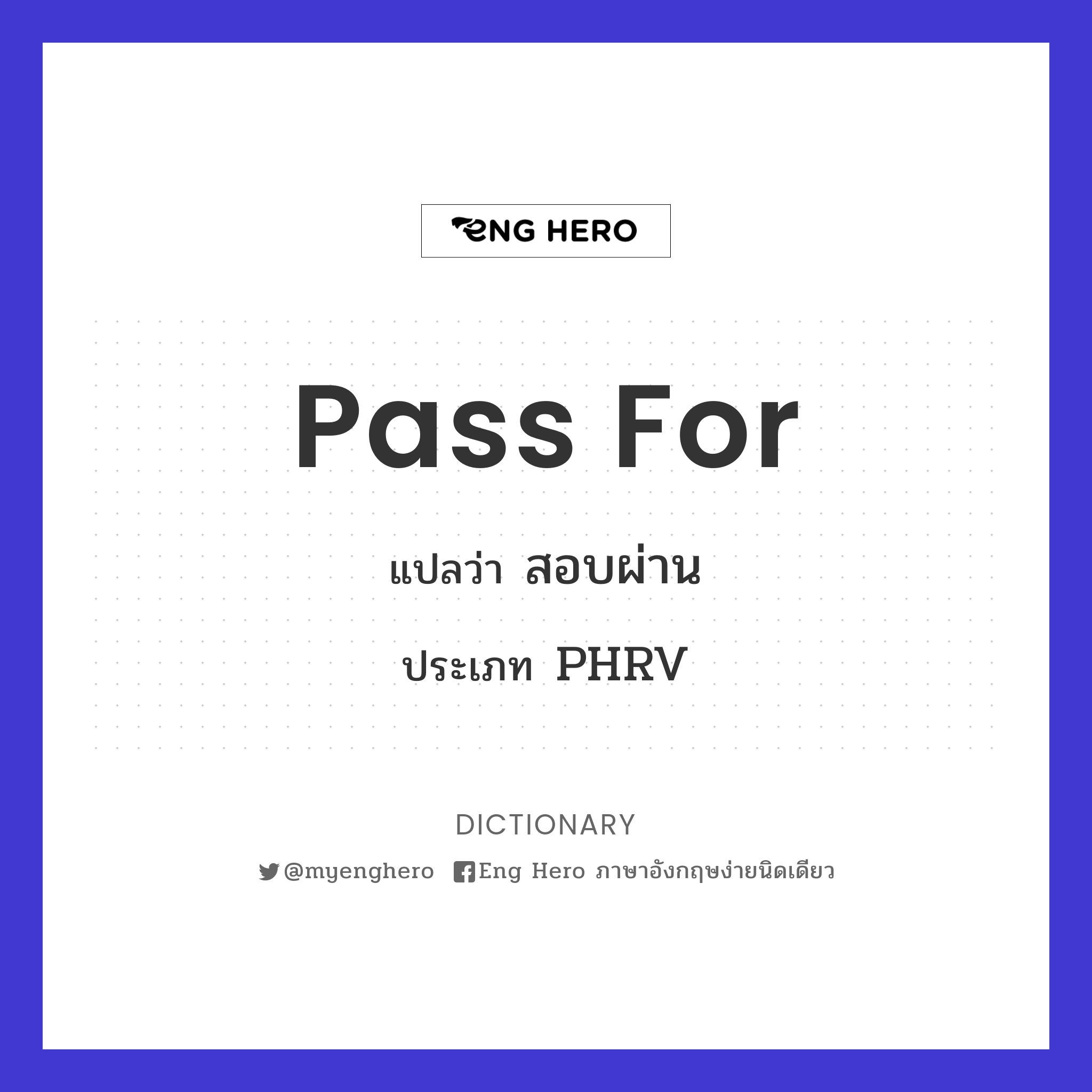 pass for