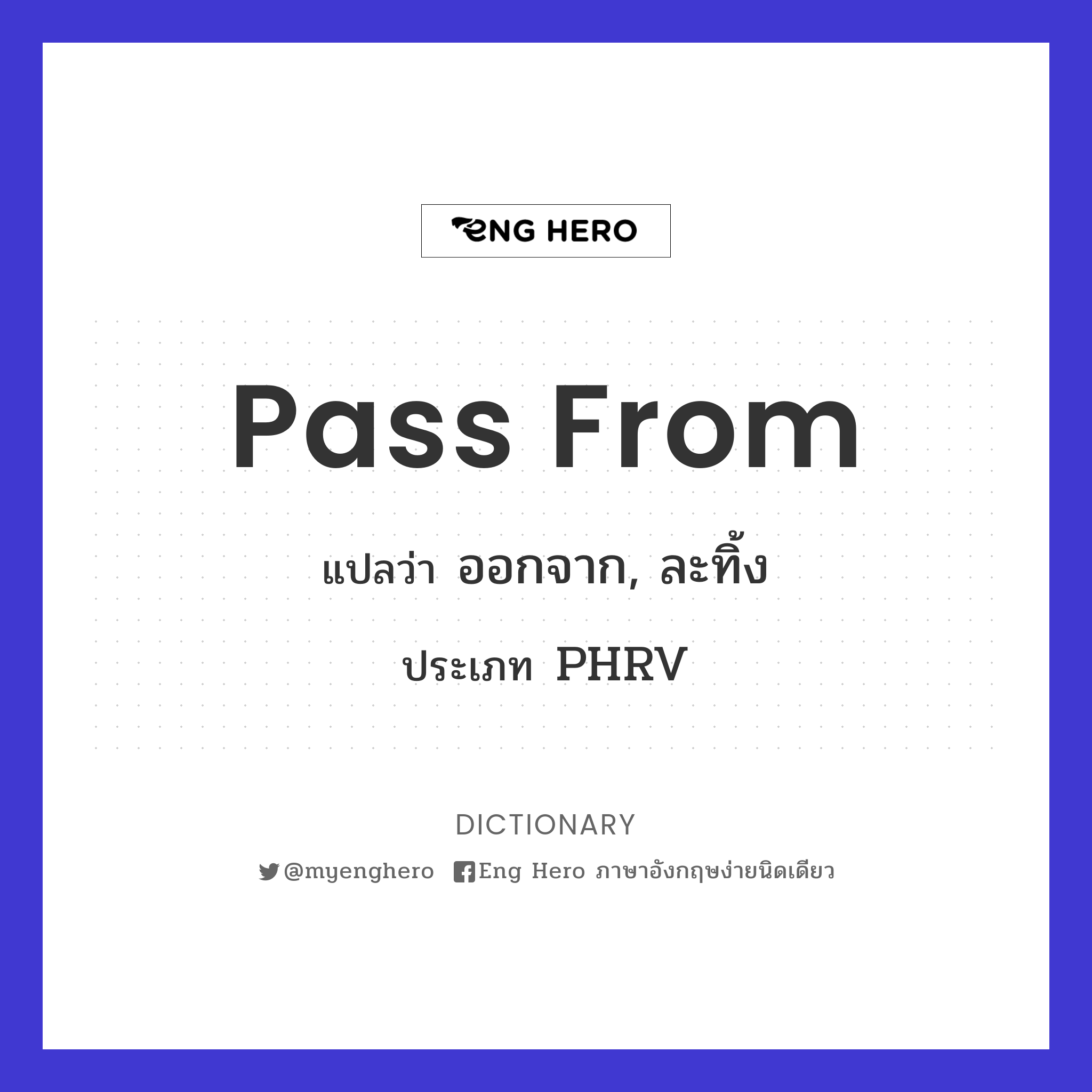 pass from