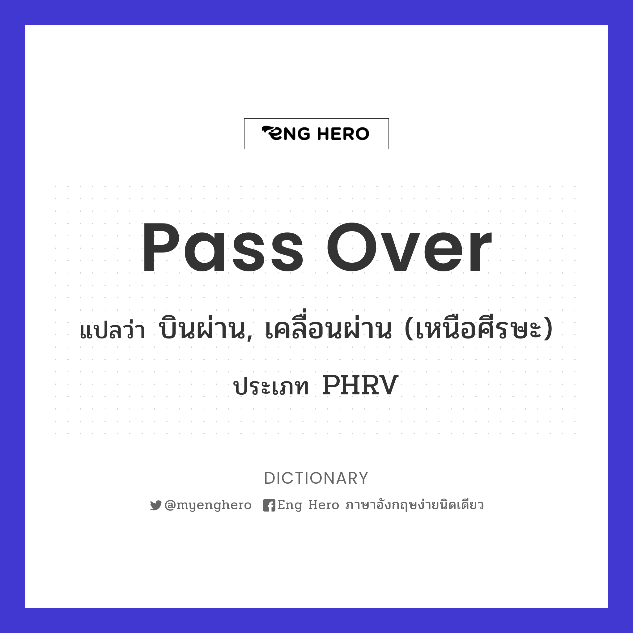 pass over