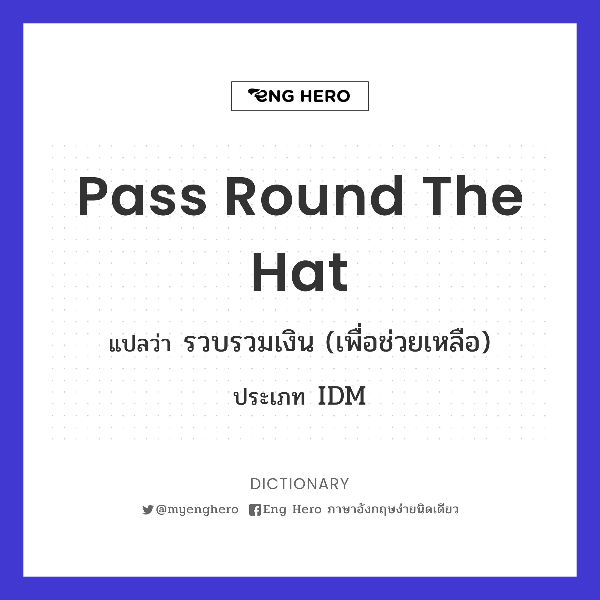 pass round the hat