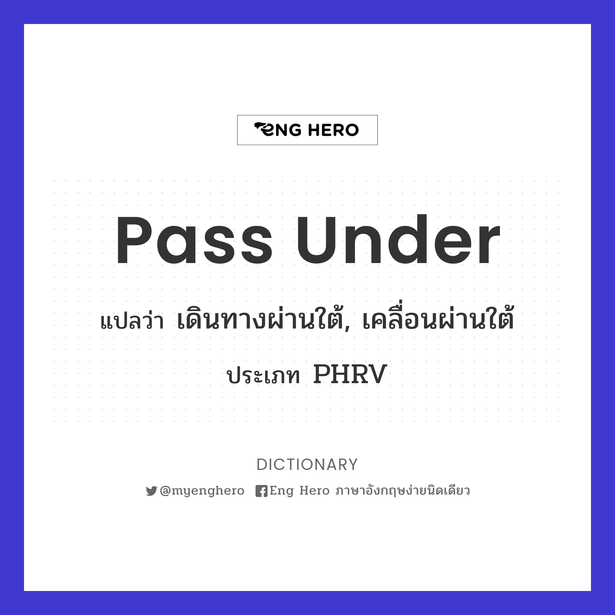 pass under