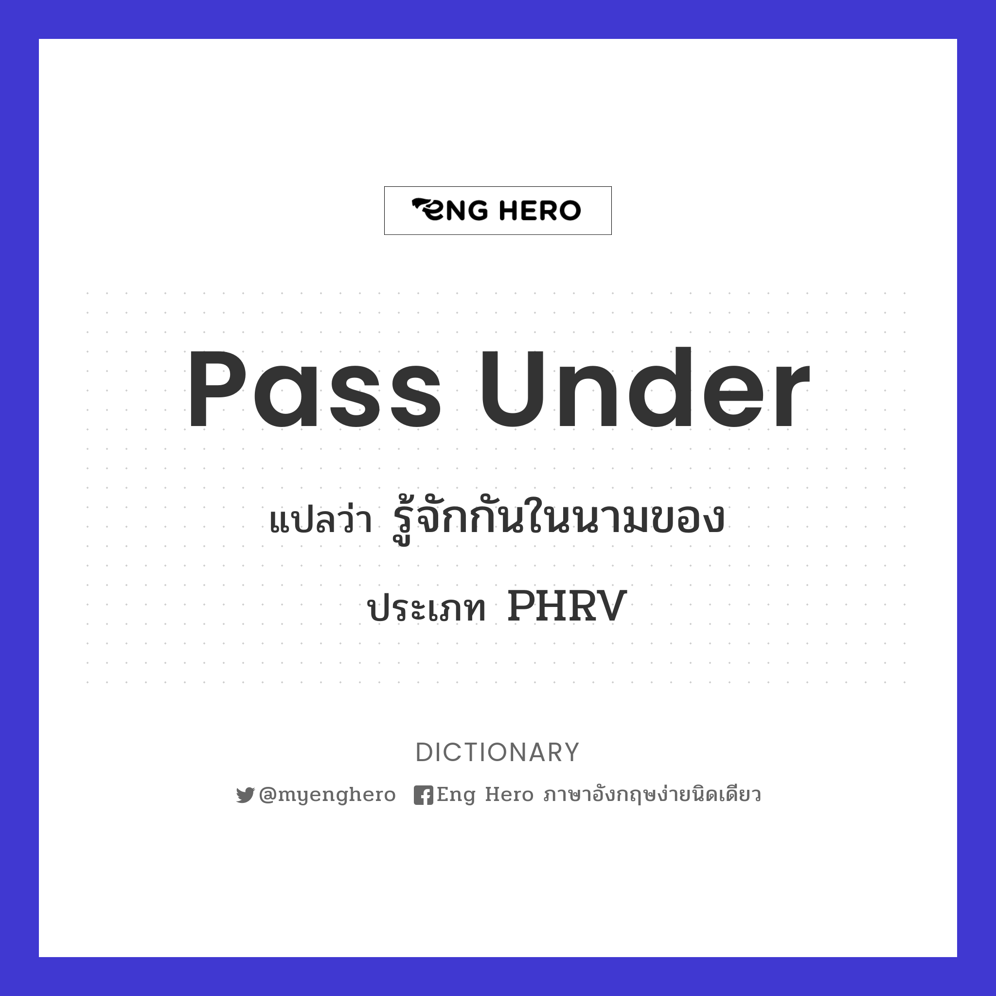 pass under
