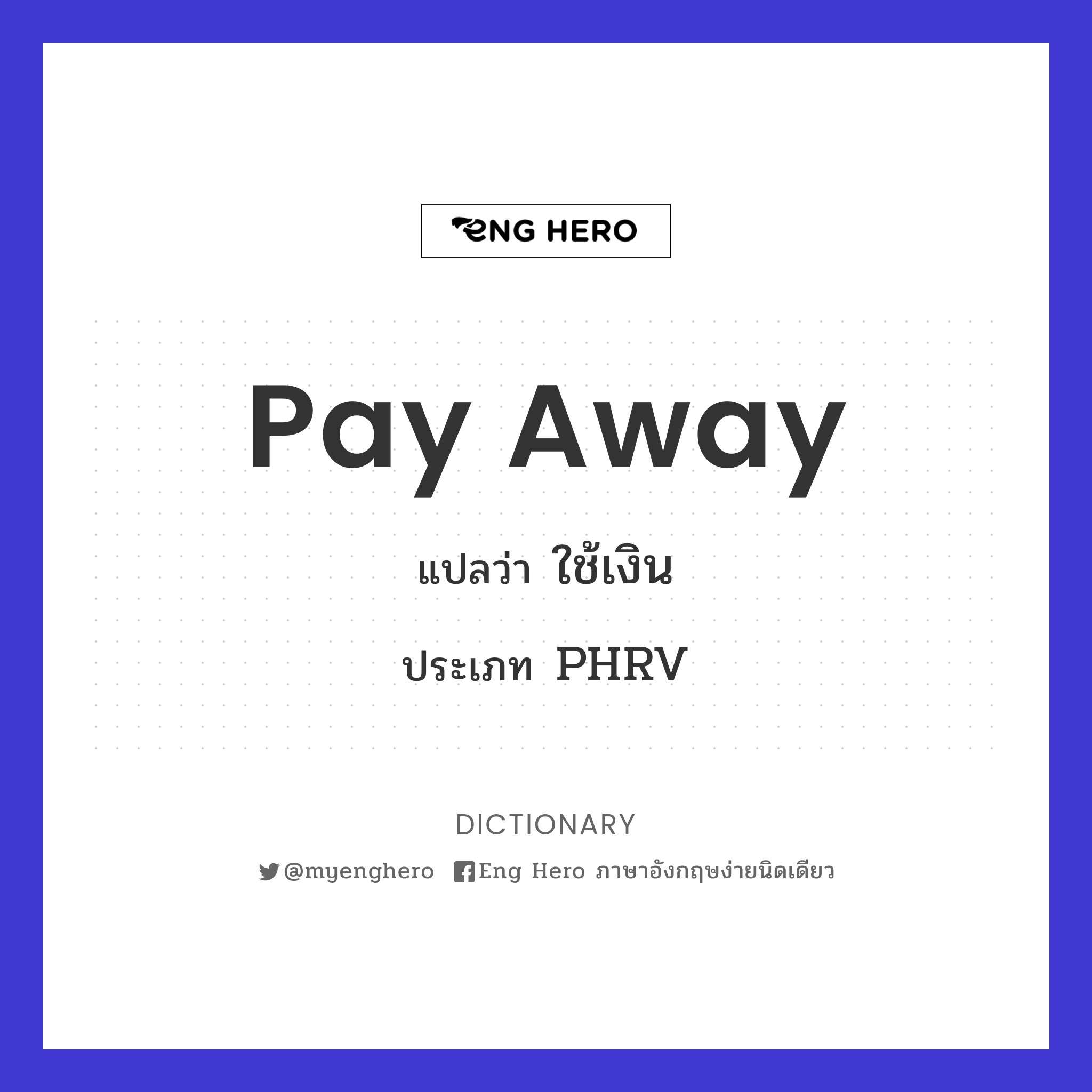 pay away