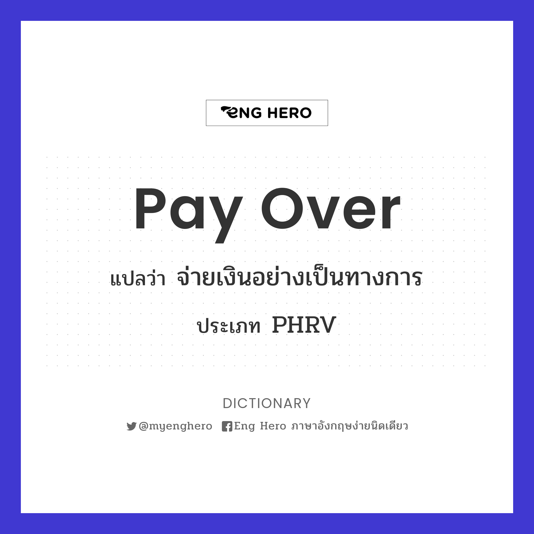 pay over
