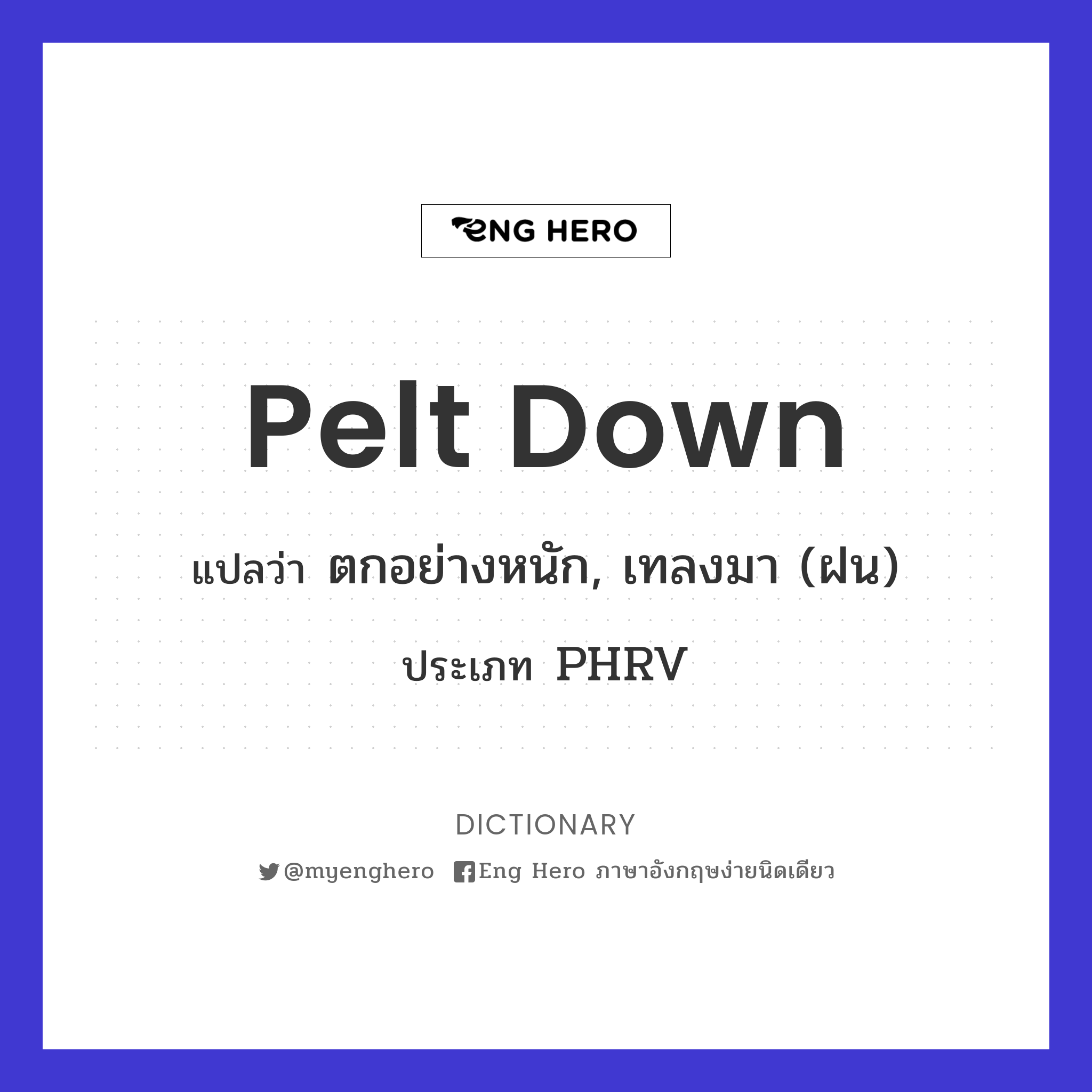 pelt down