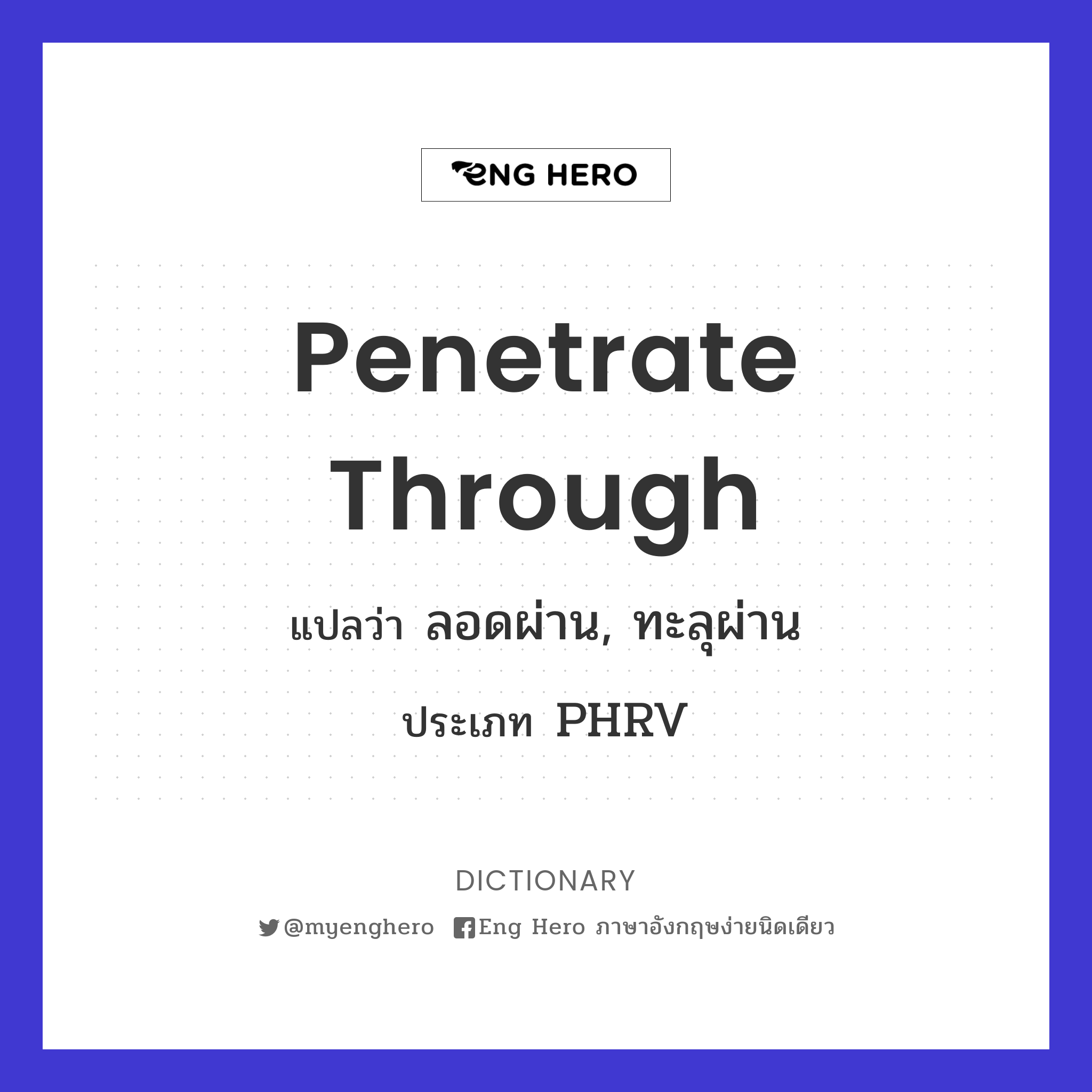 penetrate through