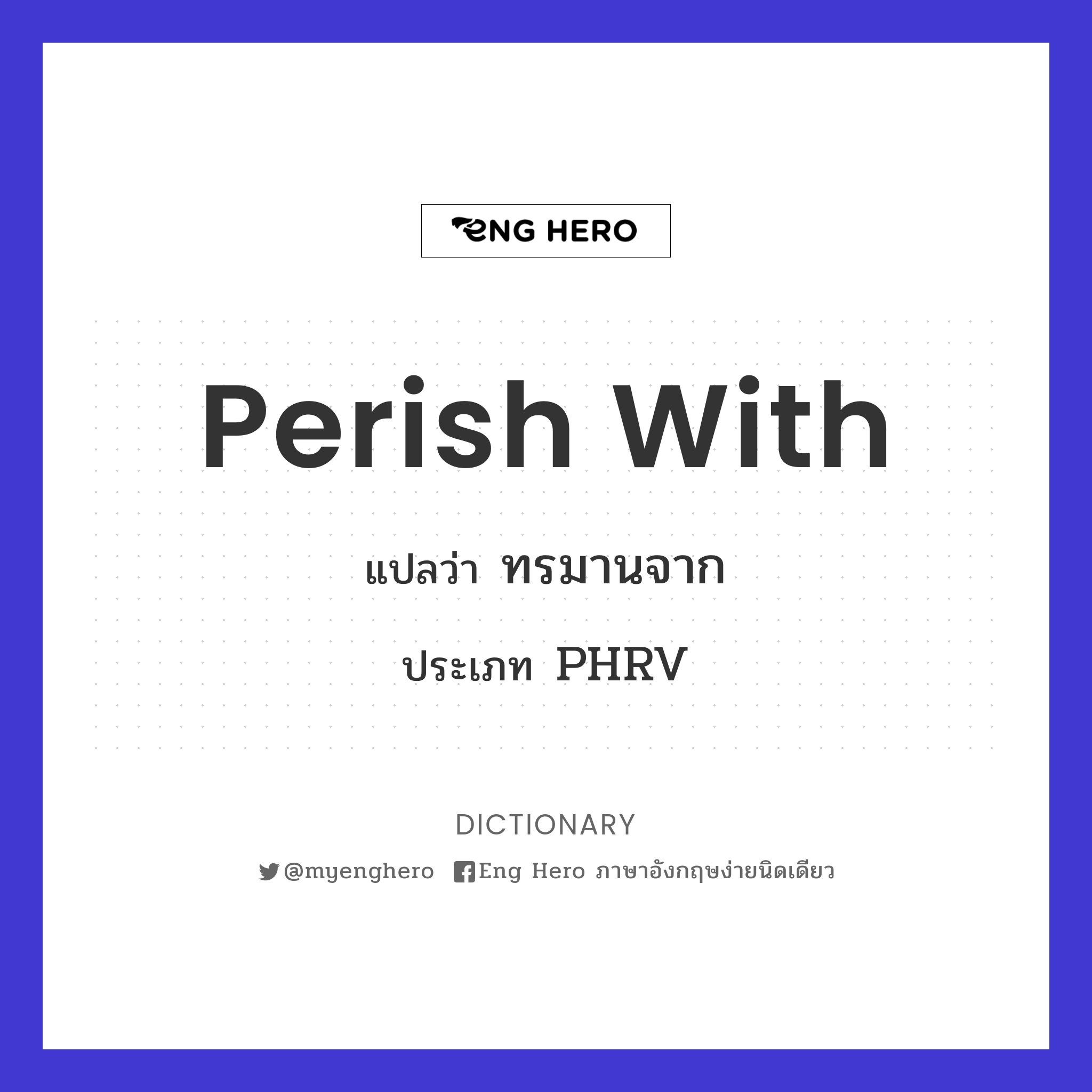 perish with