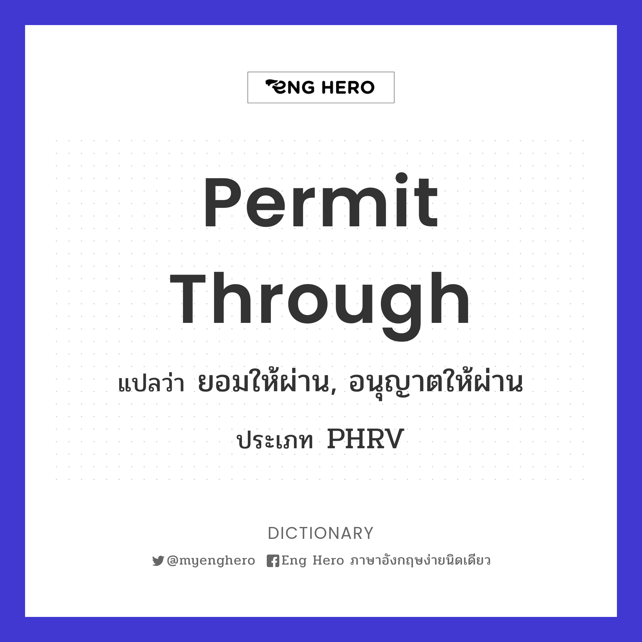 permit through
