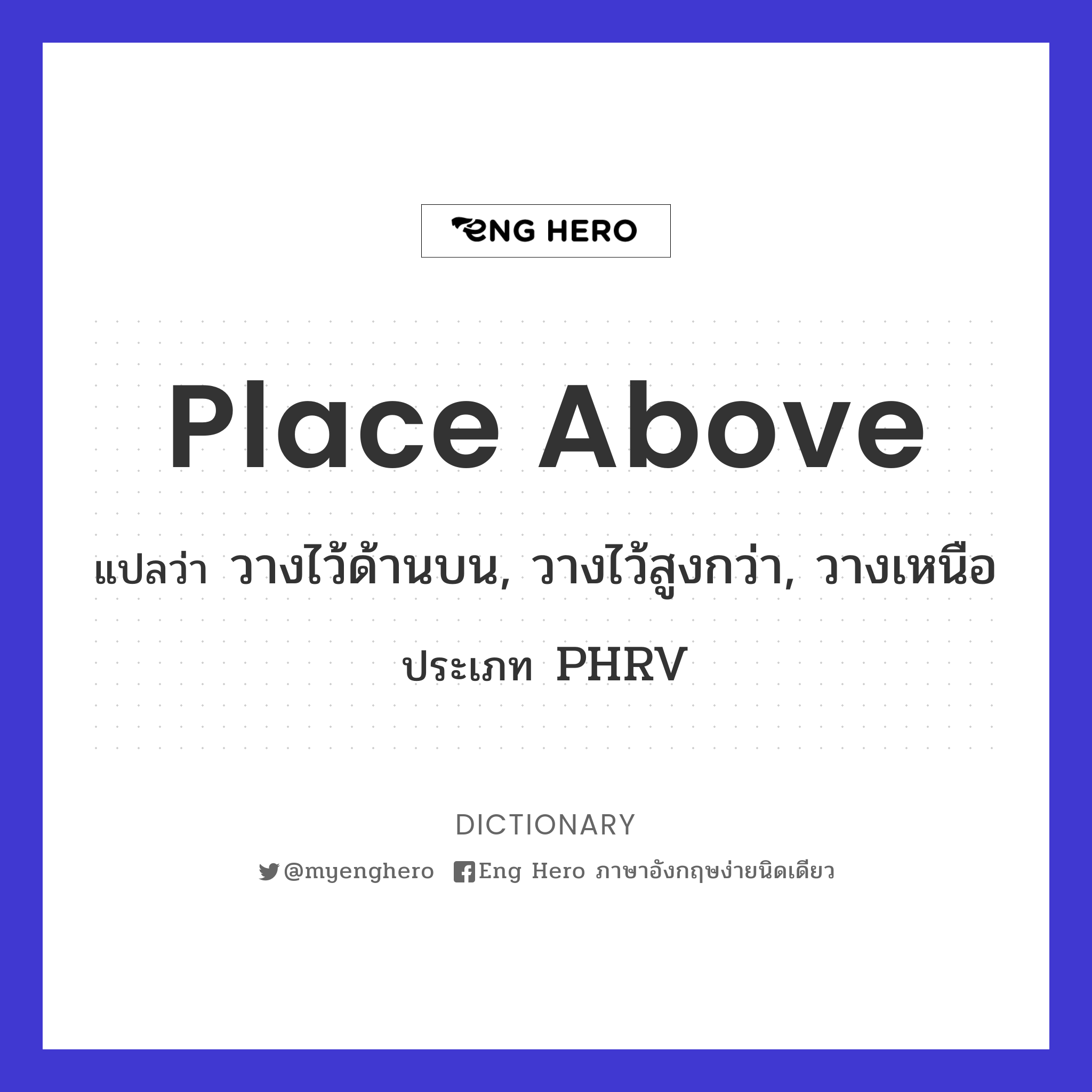 place above