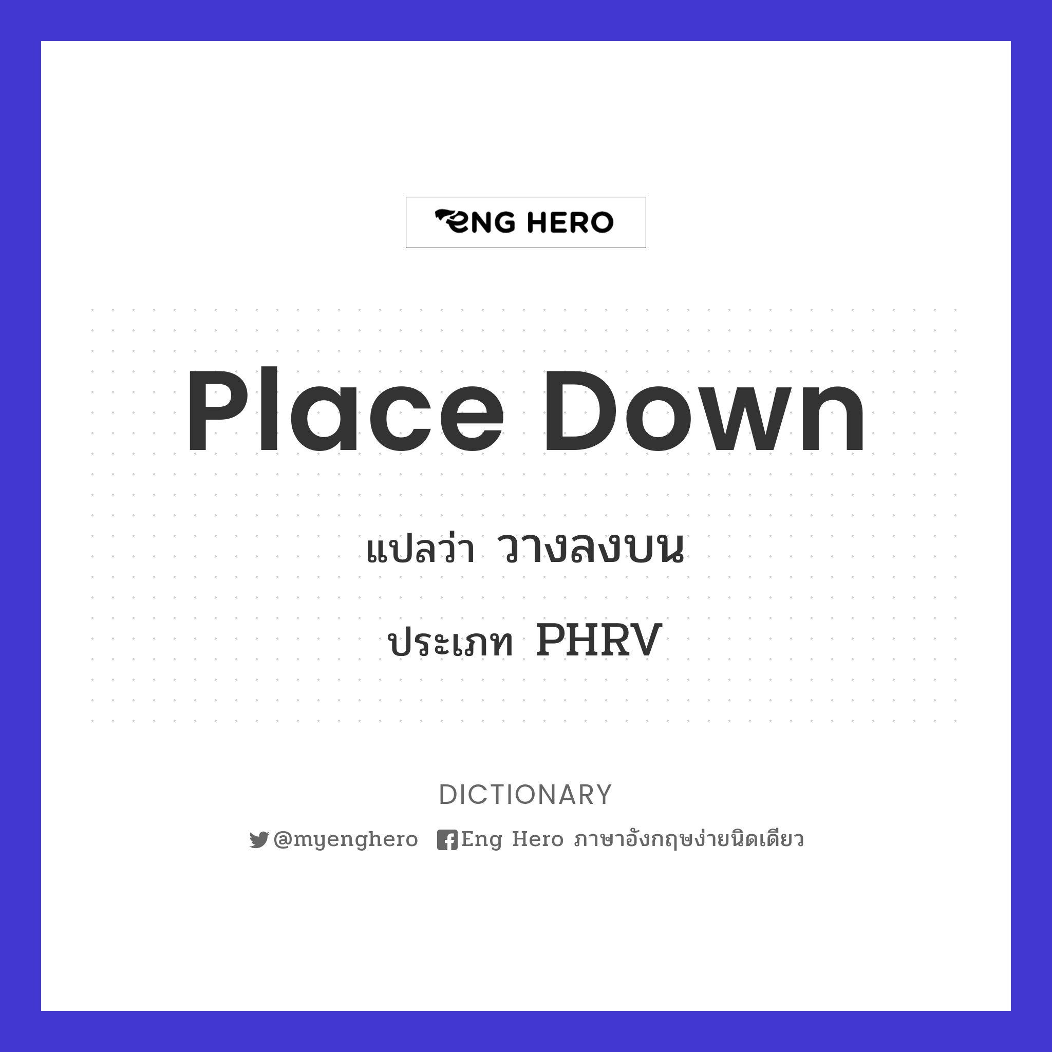place down