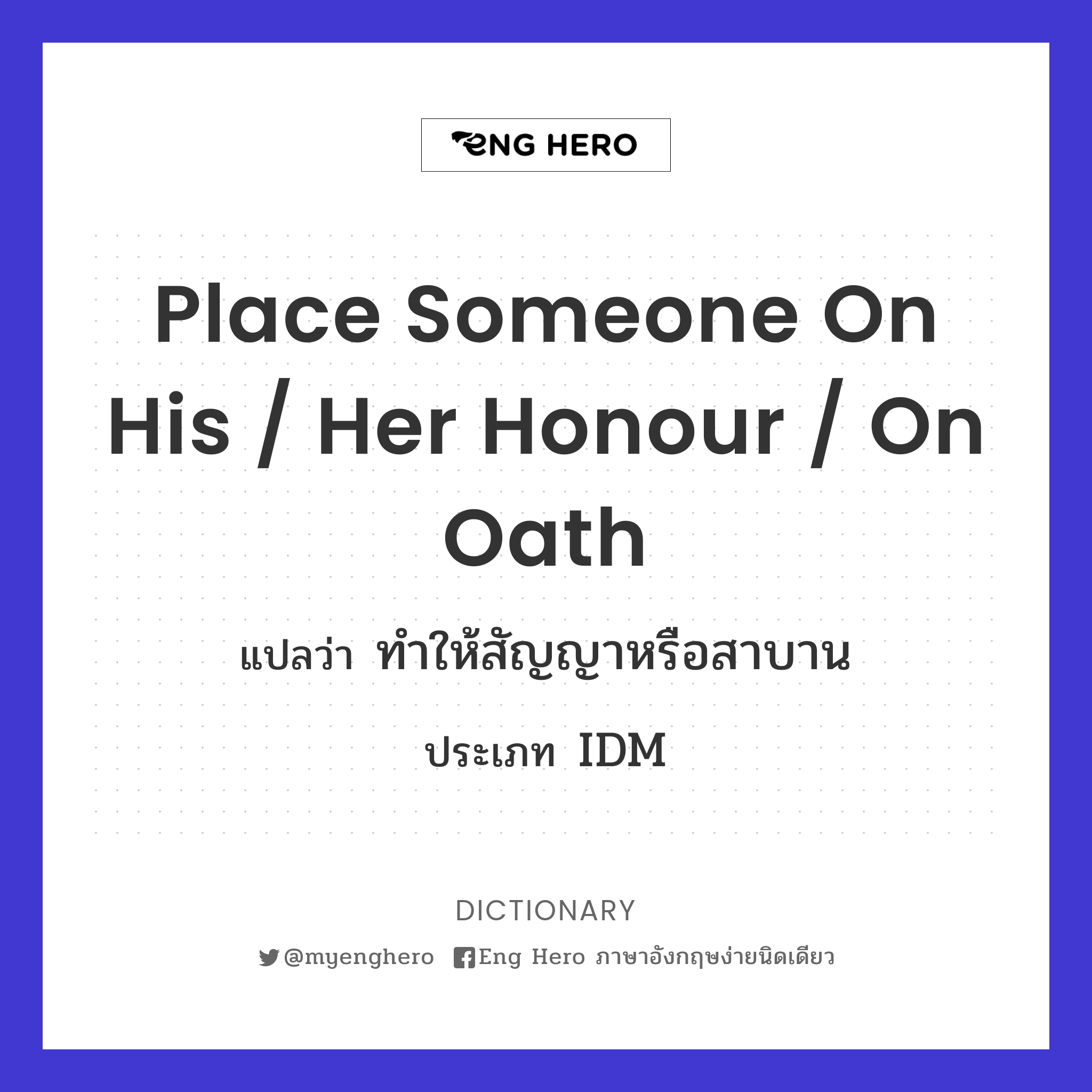 place someone on his / her honour / on oath