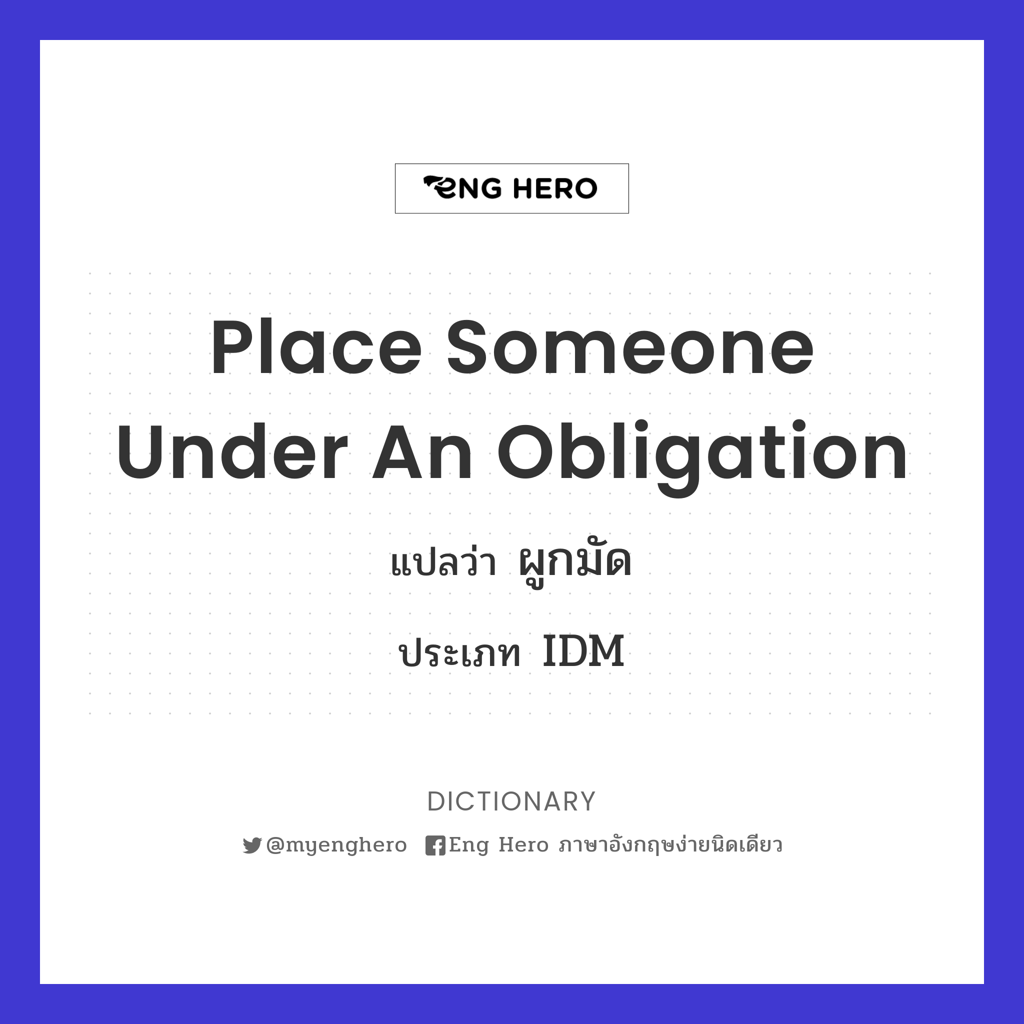 place someone under an obligation